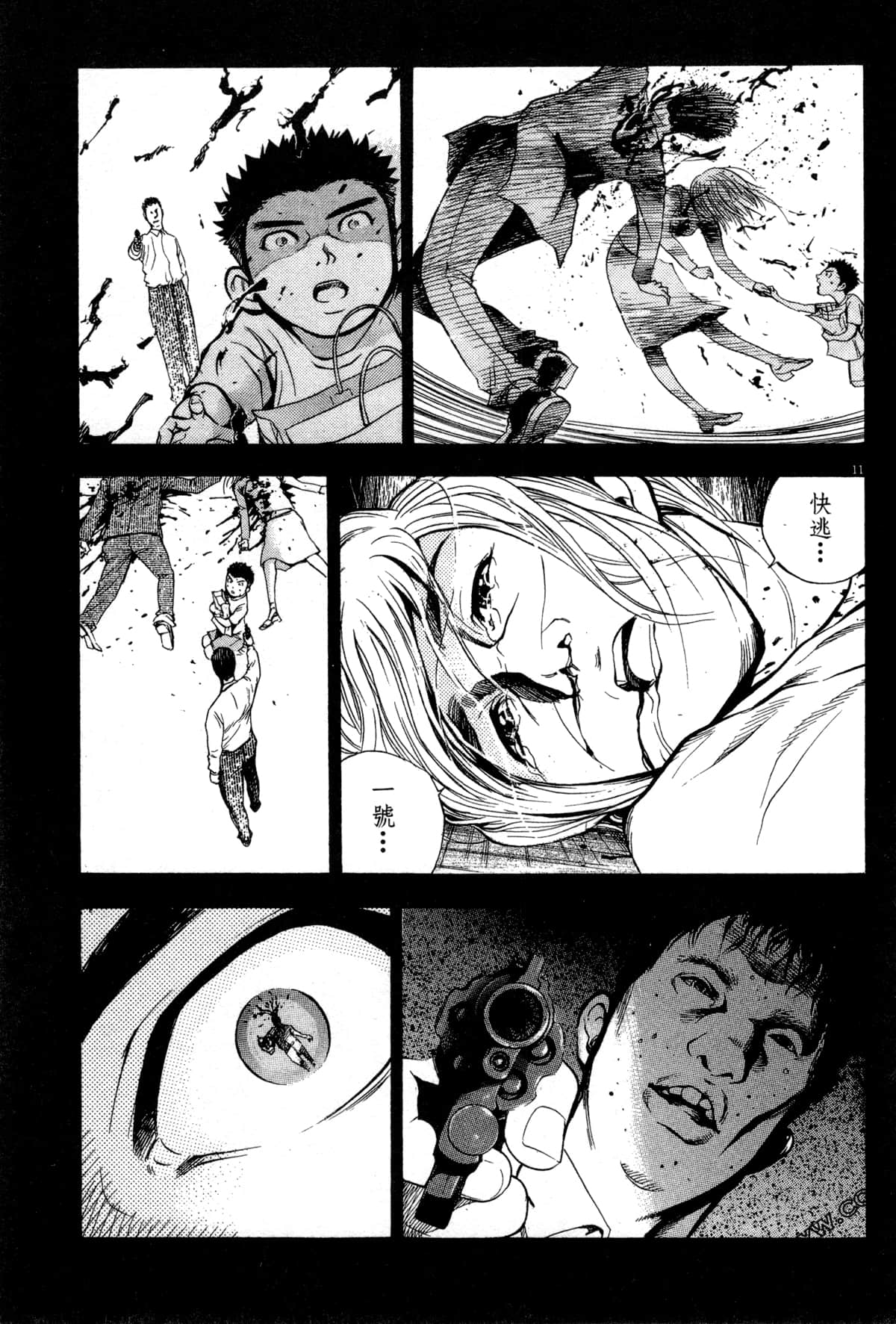 Page 192