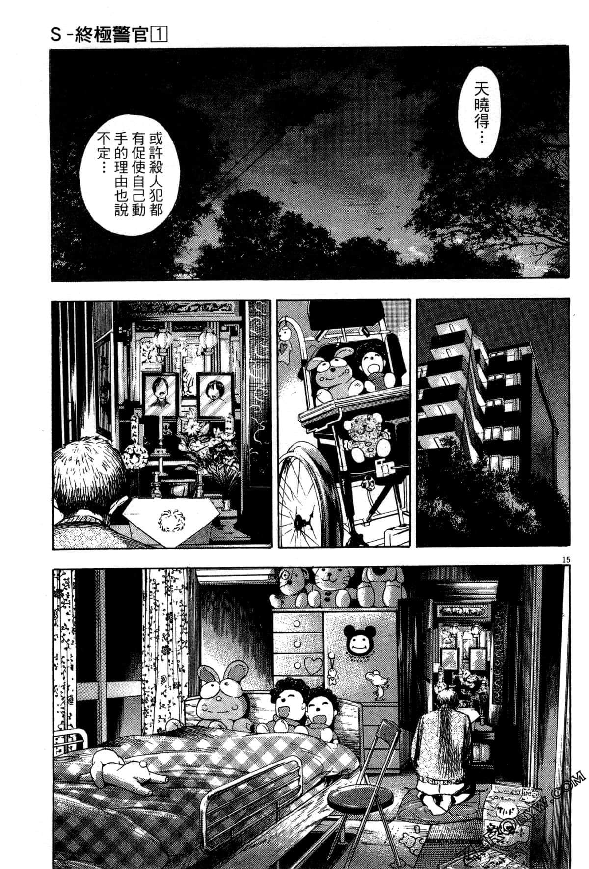 Page 196