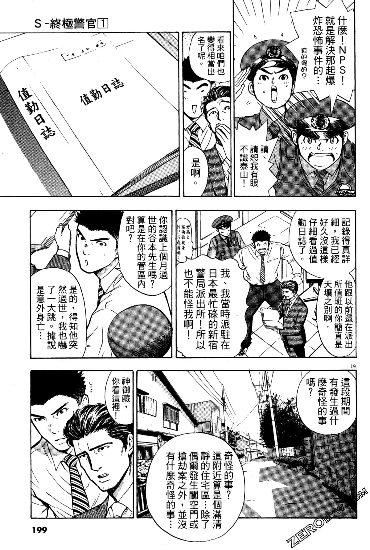 Page 200
