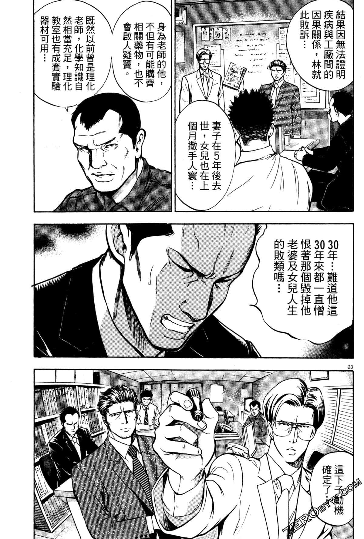 Page 204