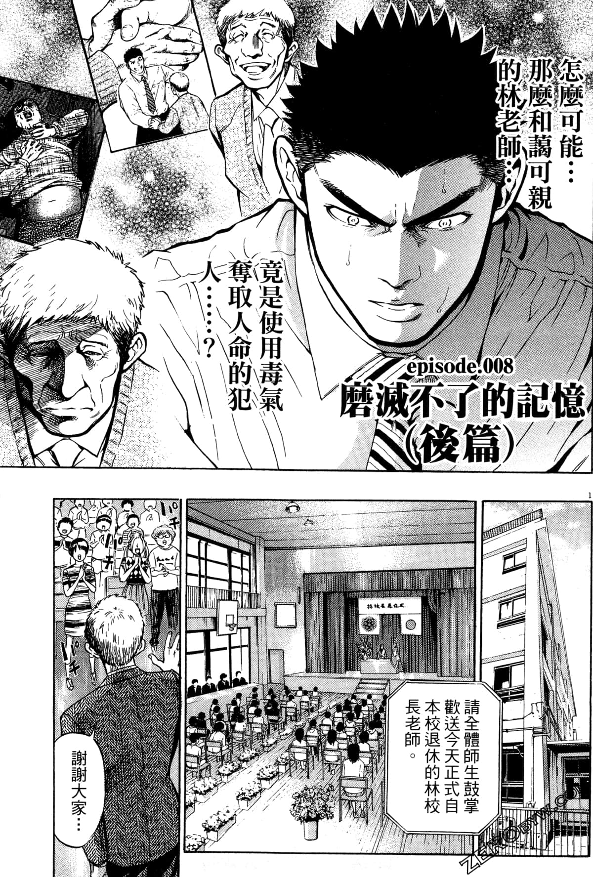 Page 206