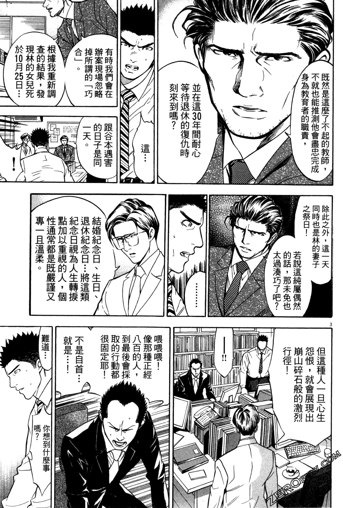 Page 208