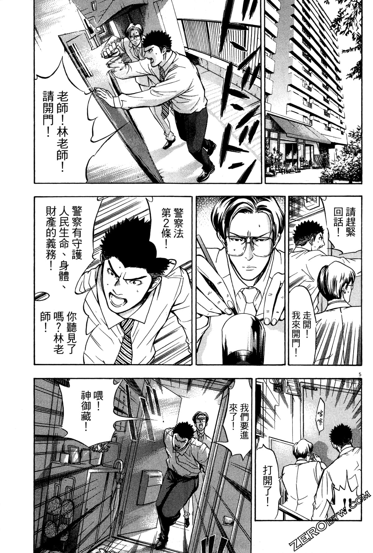Page 210