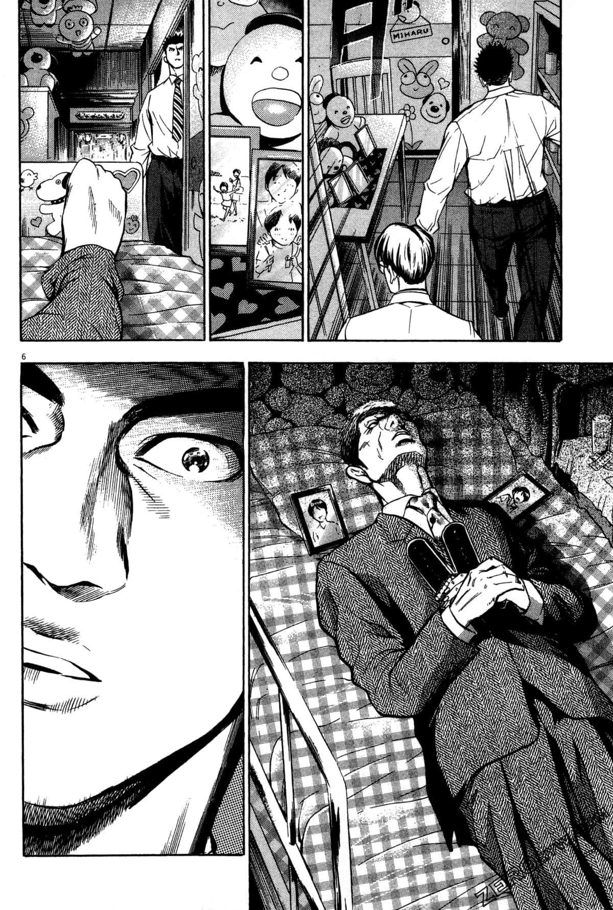 Page 211