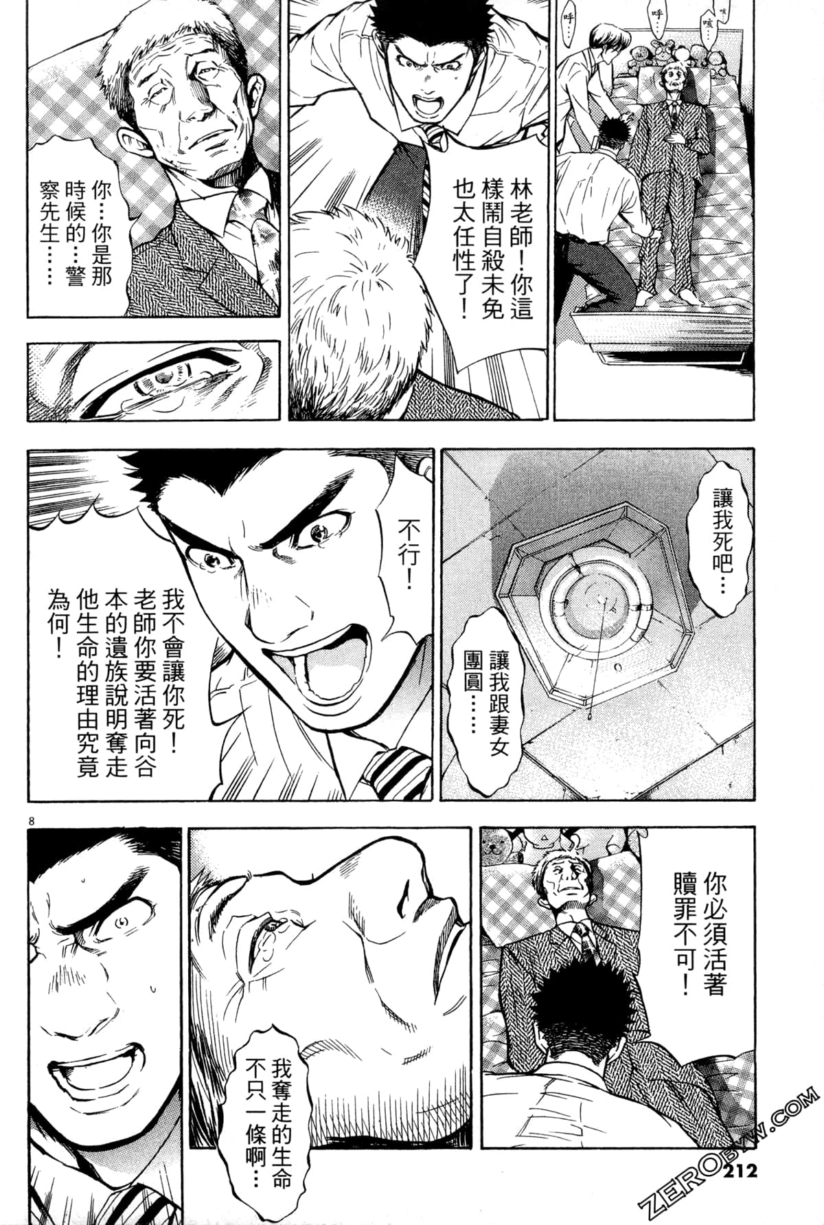Page 213