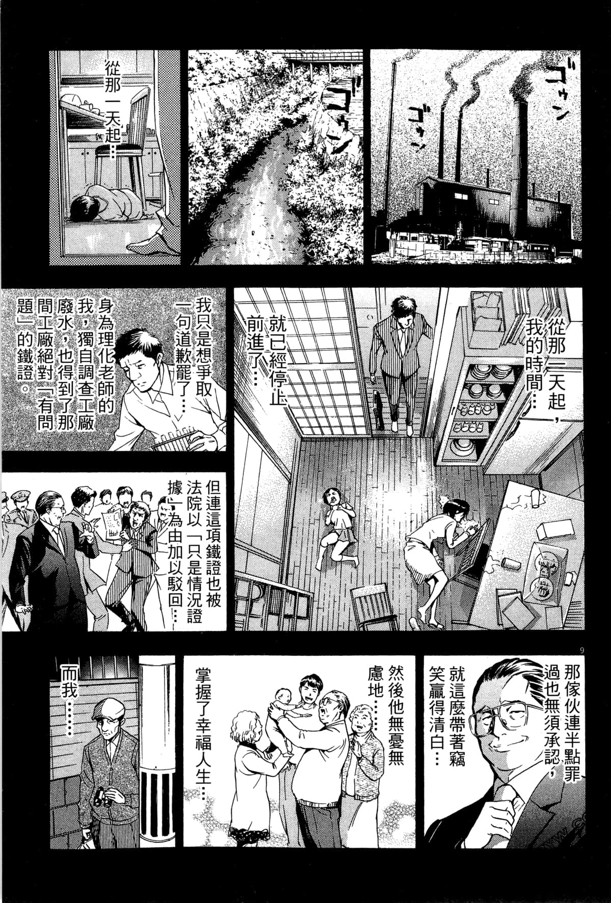 Page 214