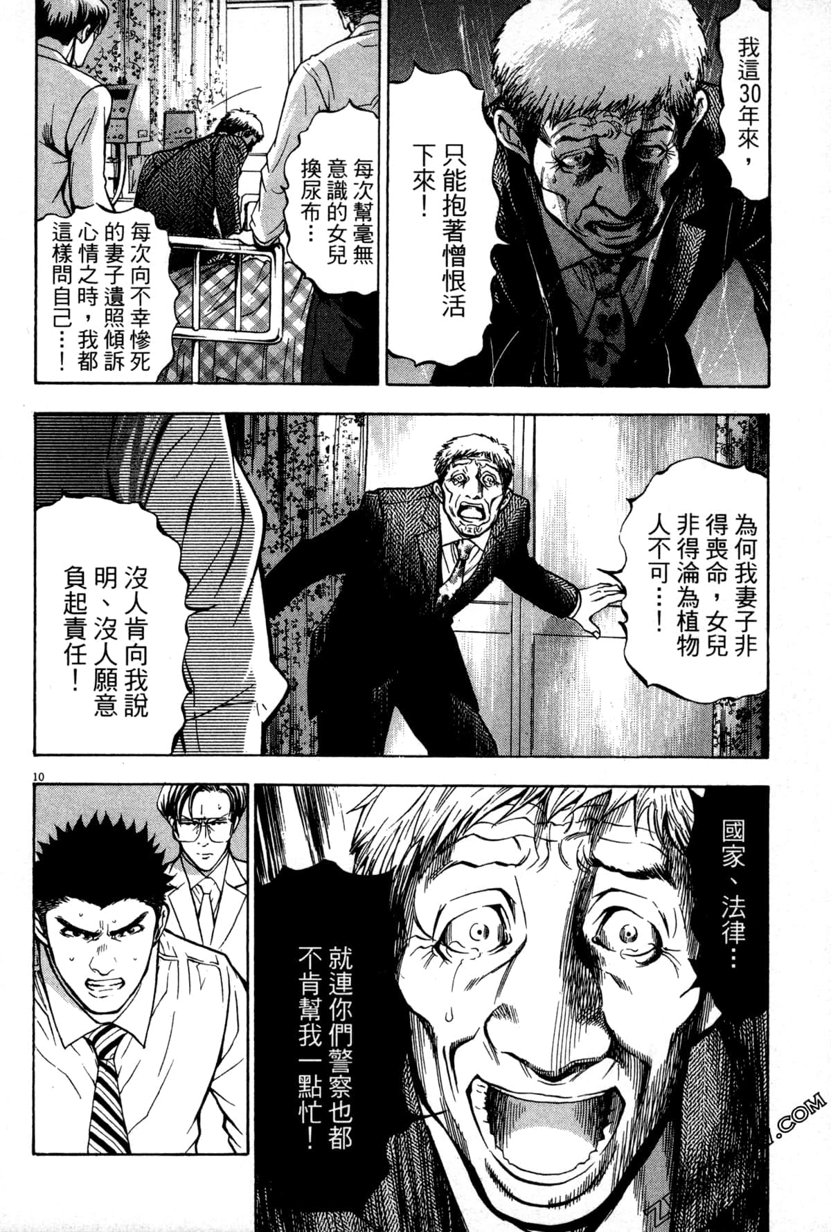 Page 215