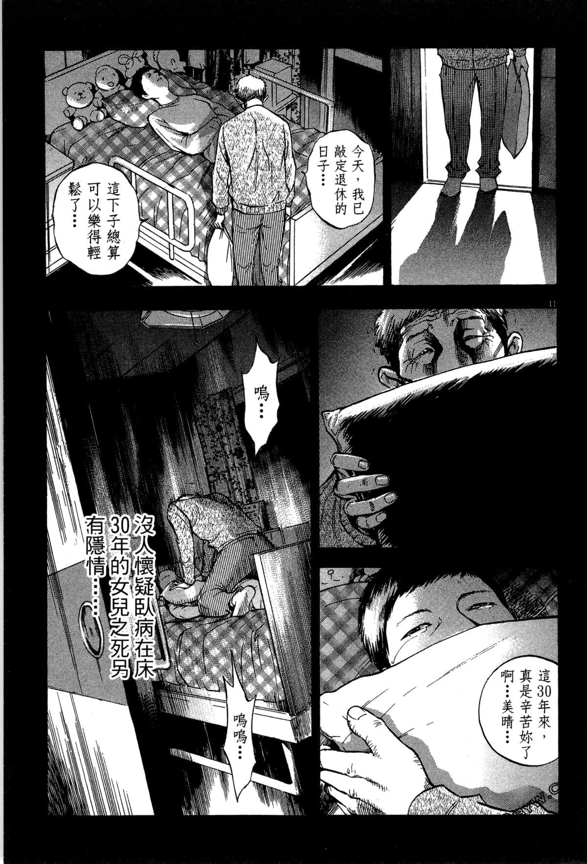 Page 216