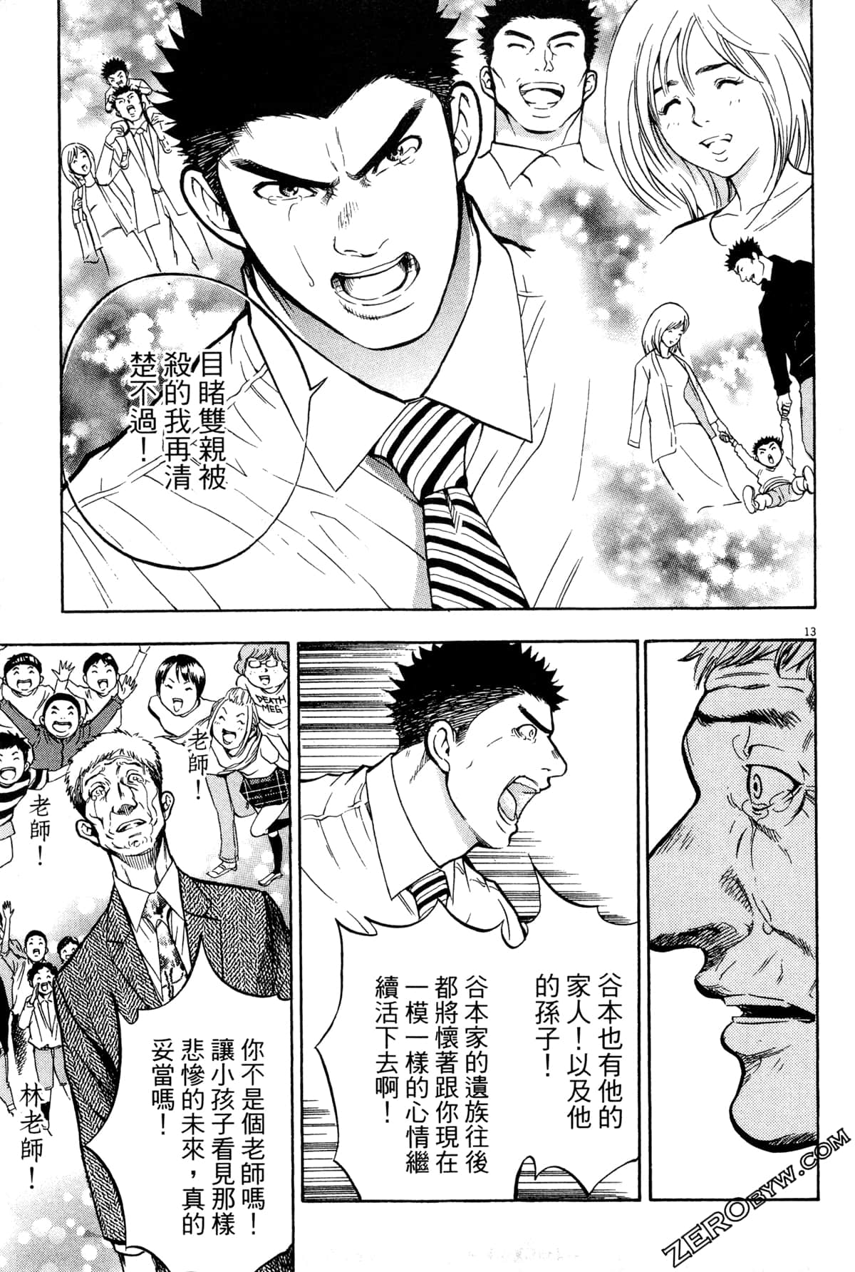 Page 218