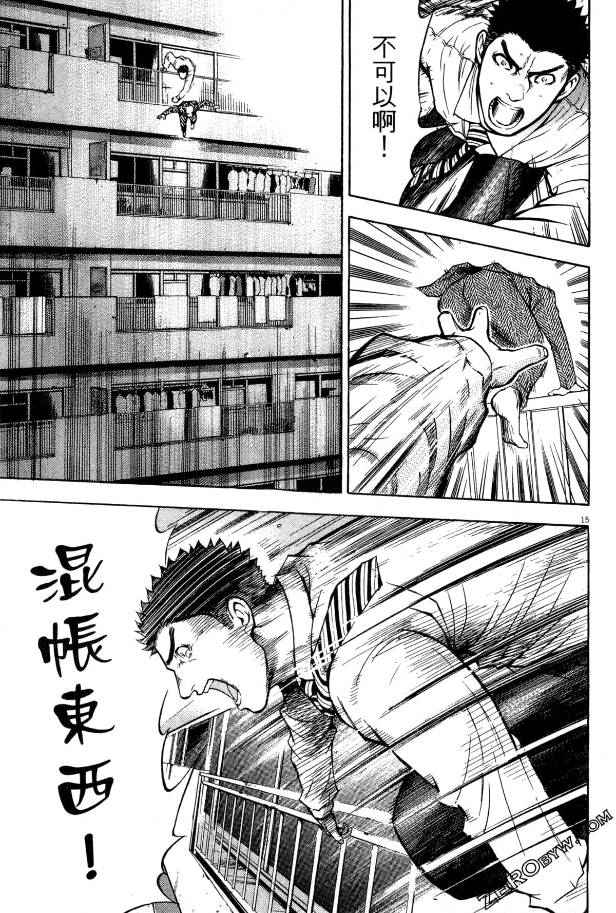 Page 220