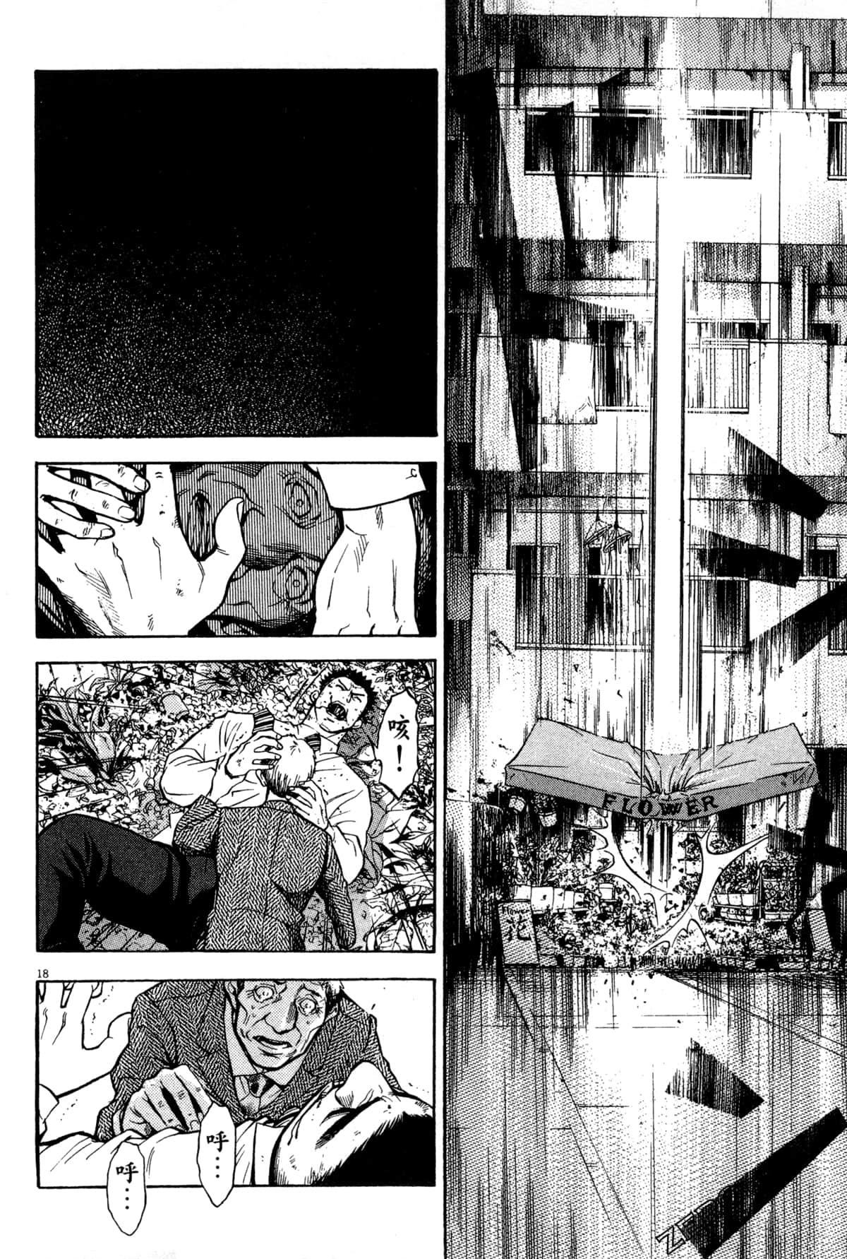 Page 223