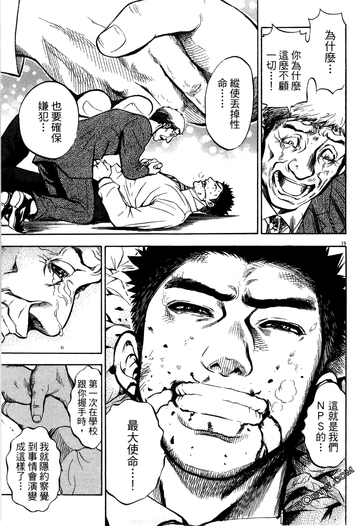 Page 224