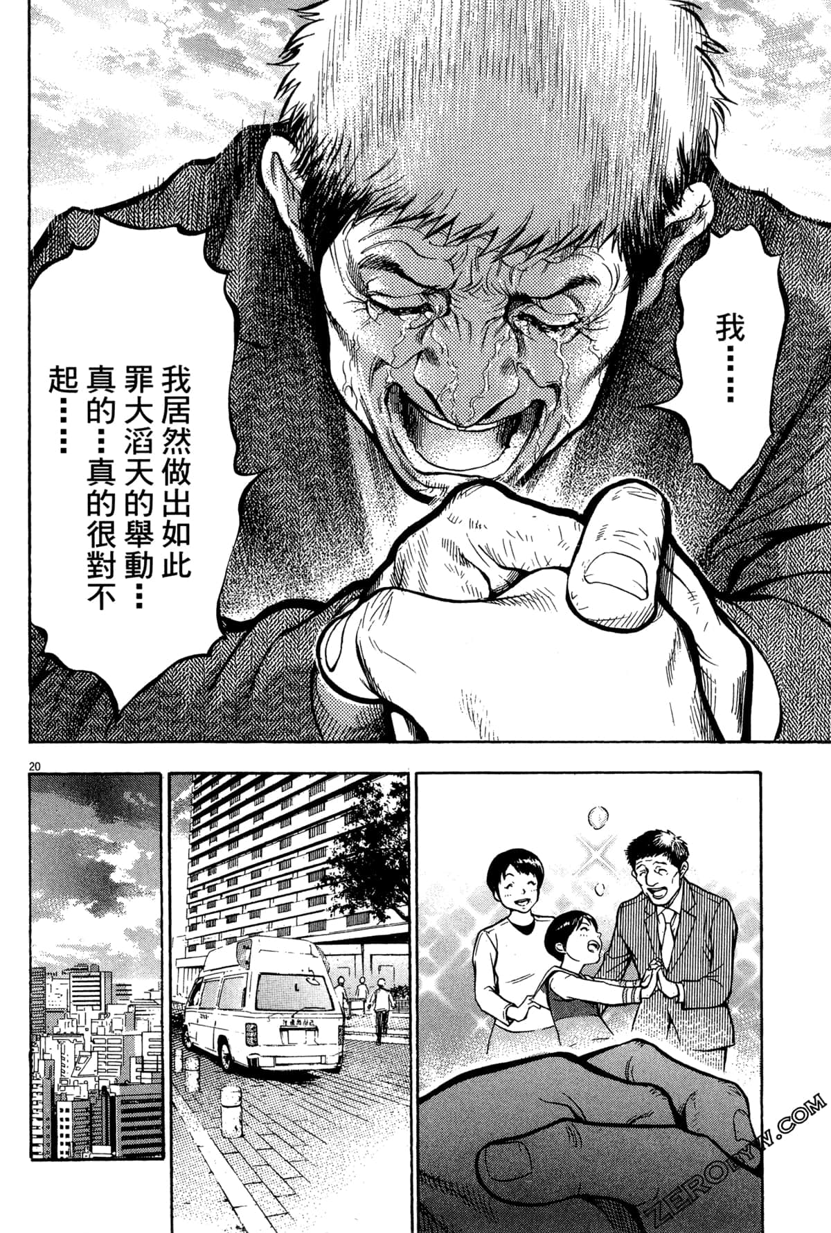 Page 225