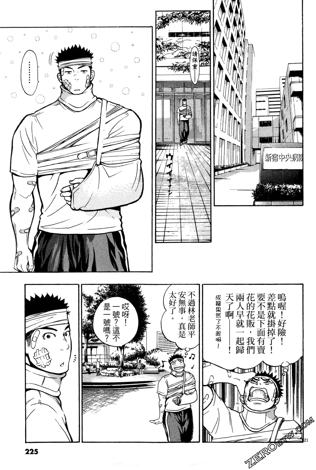 Page 226