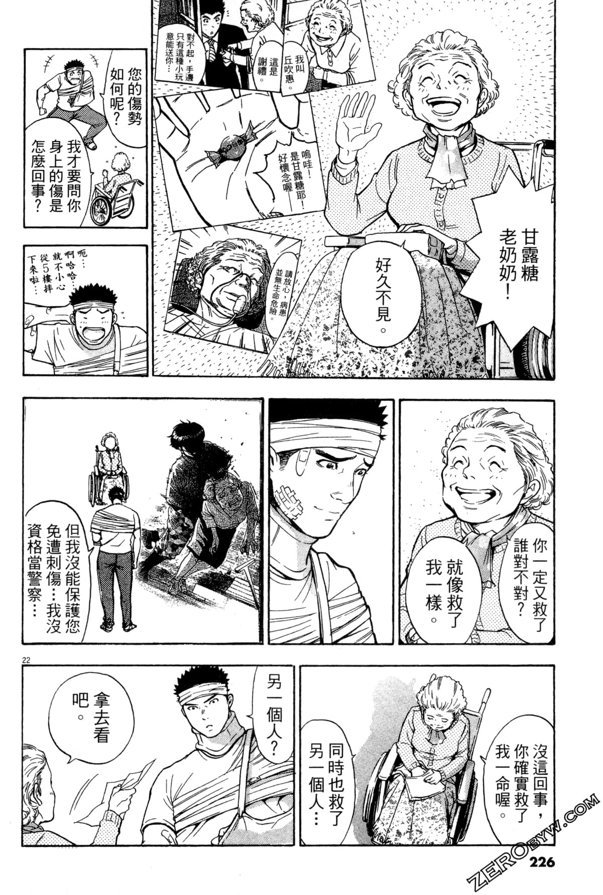 Page 227