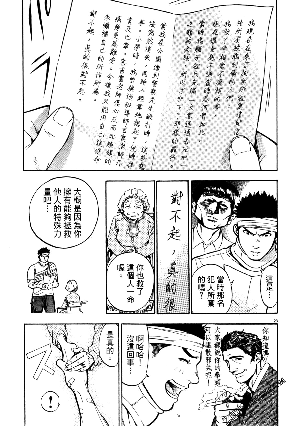 Page 228