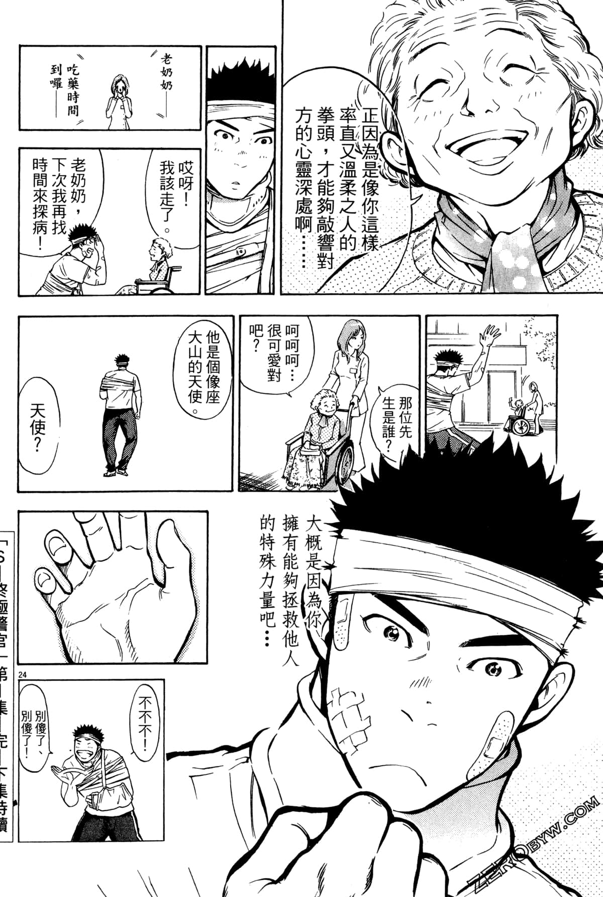 Page 229