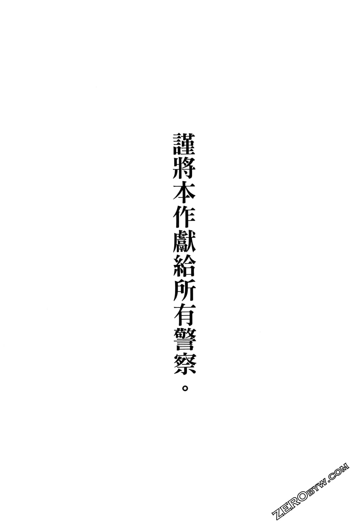 Page 230