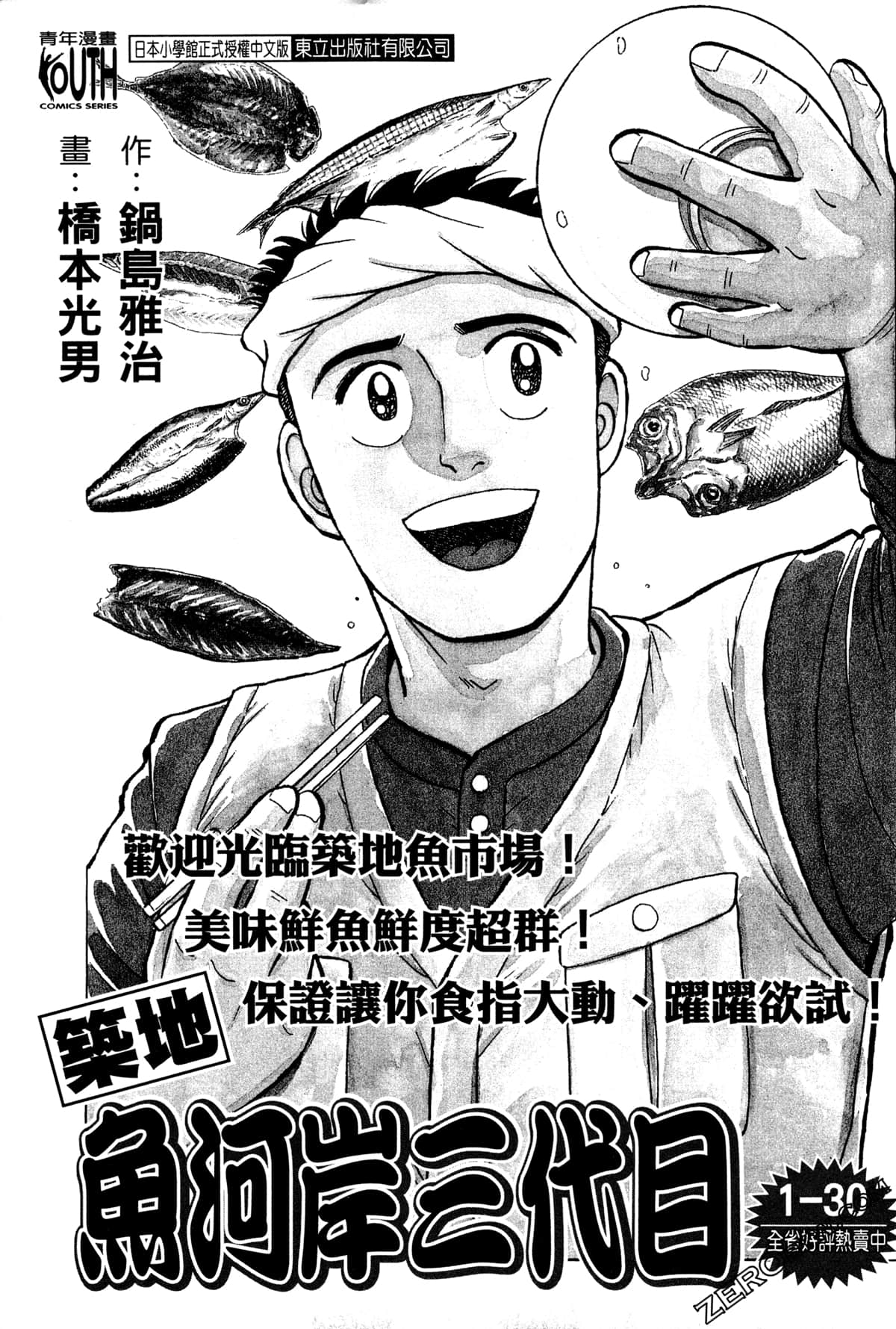 Page 234