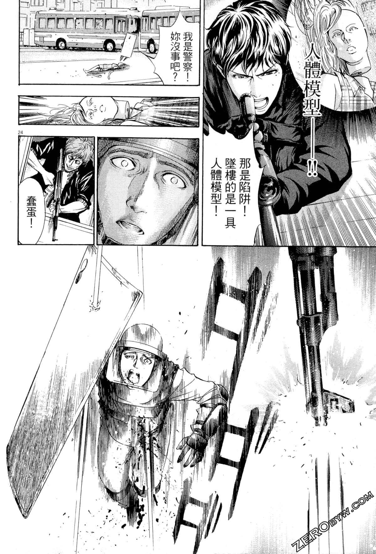 Page 29