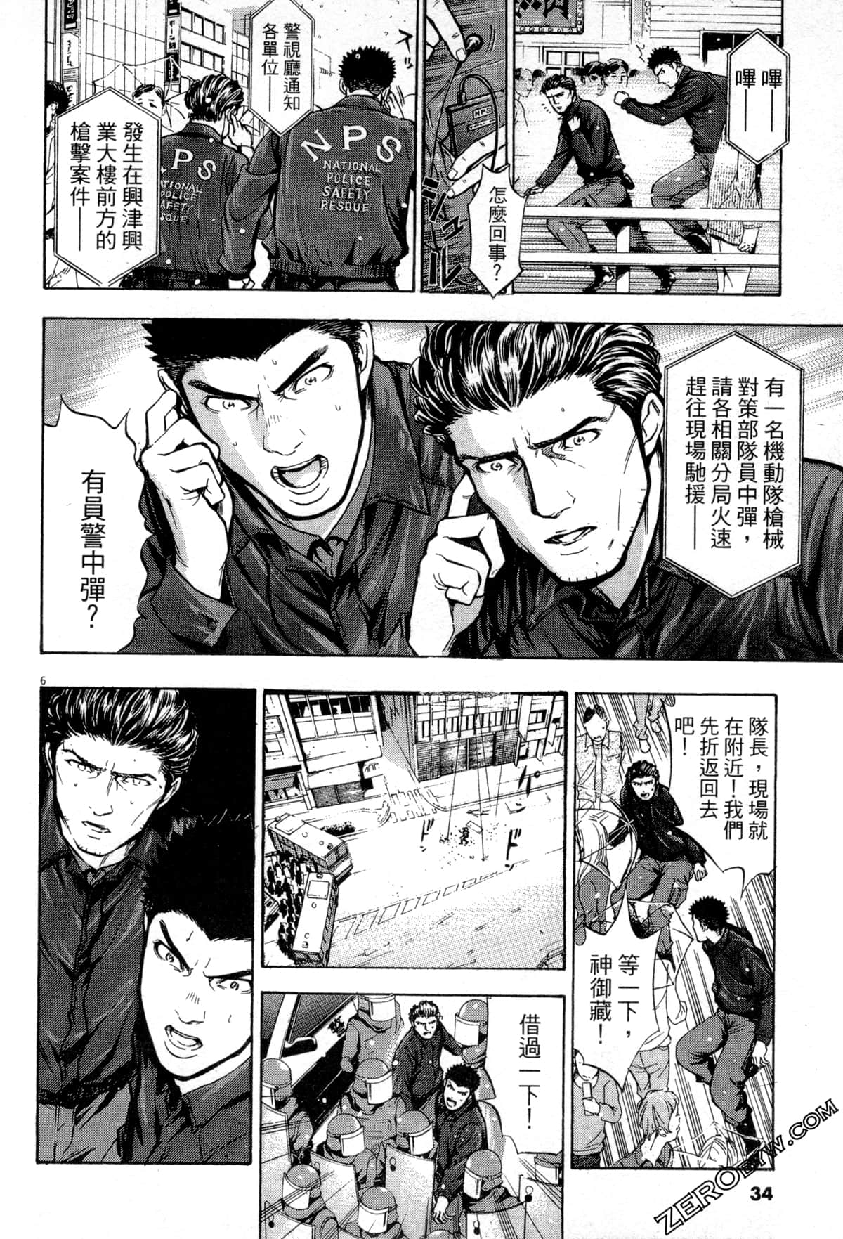 Page 35