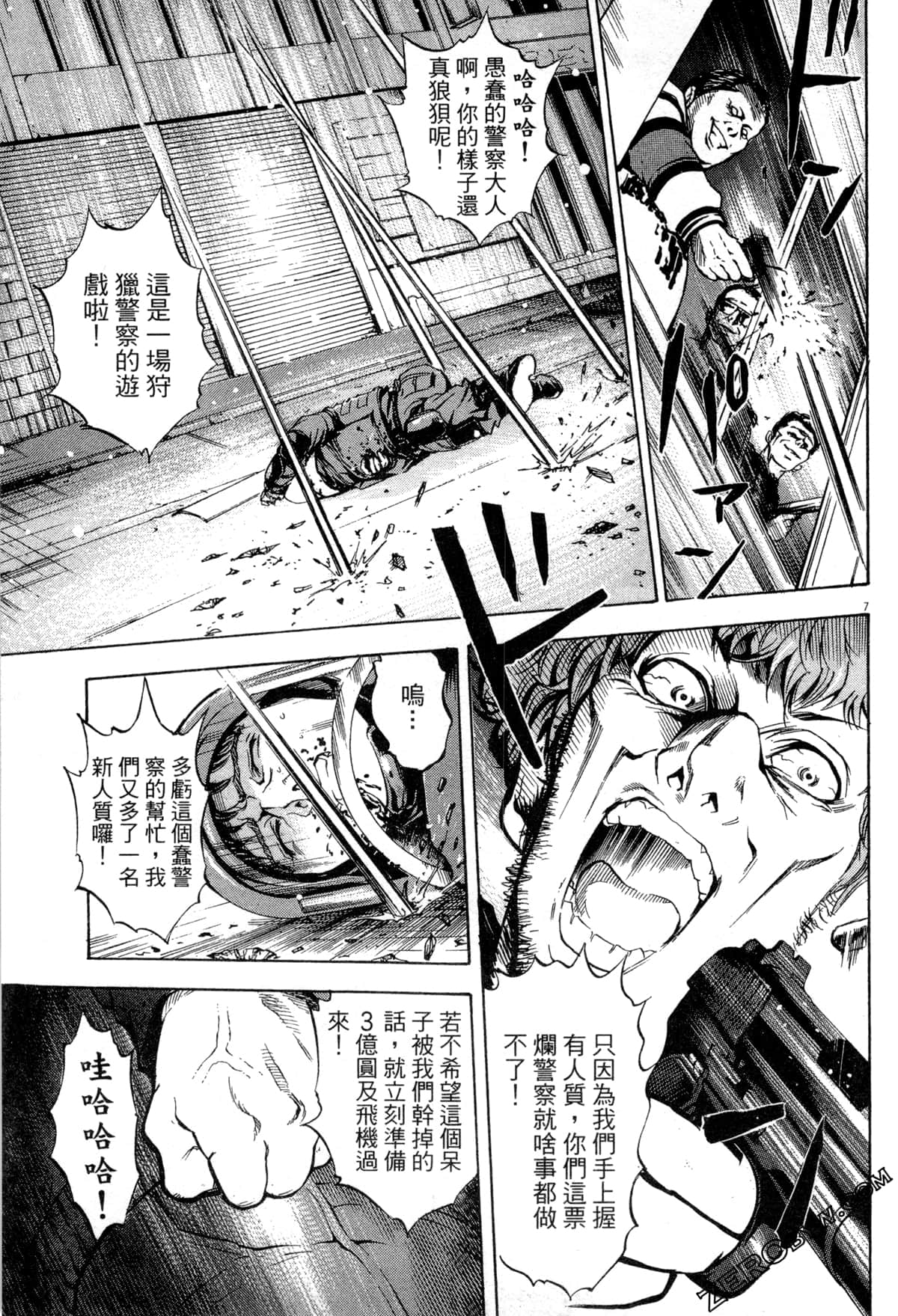 Page 36