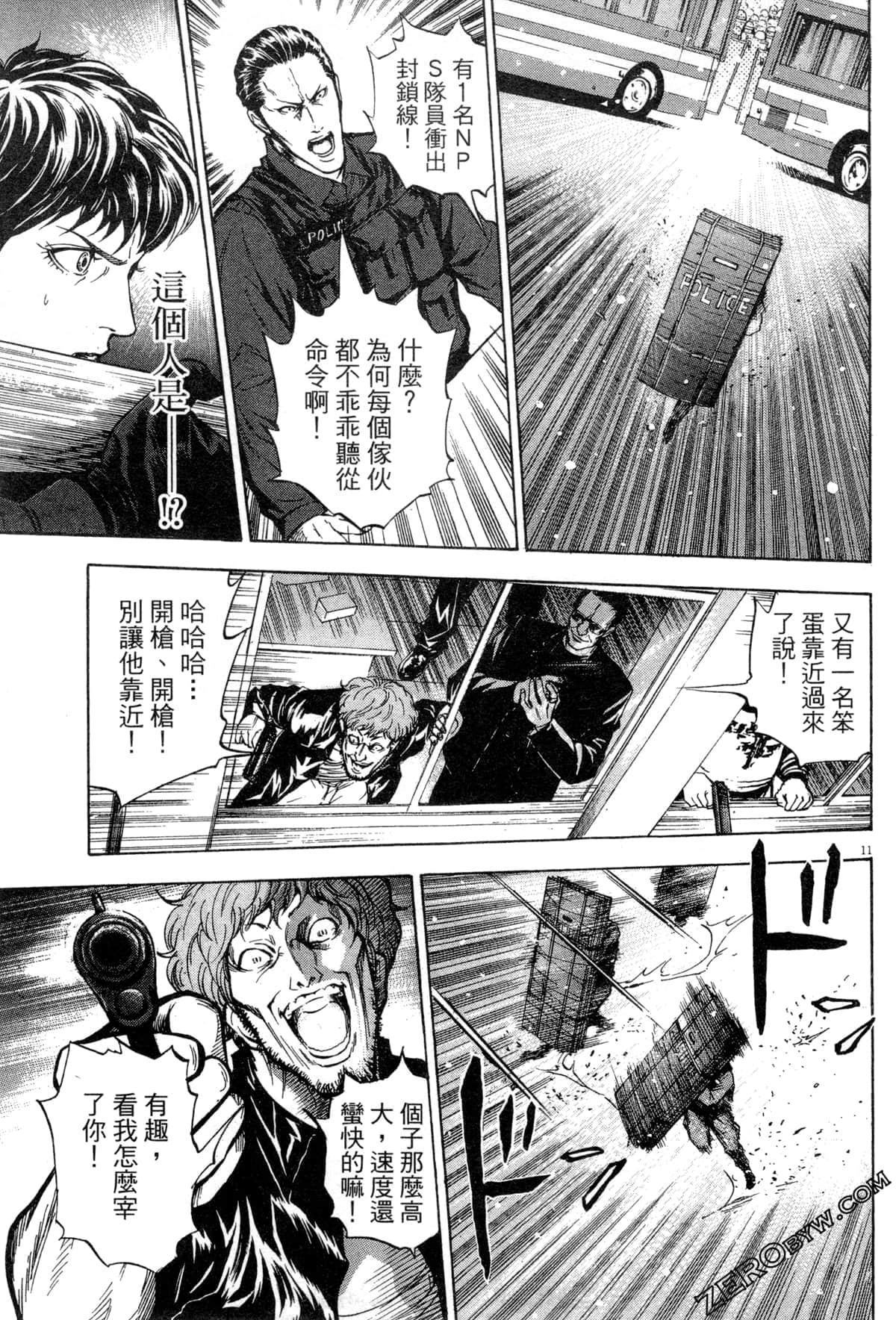 Page 40