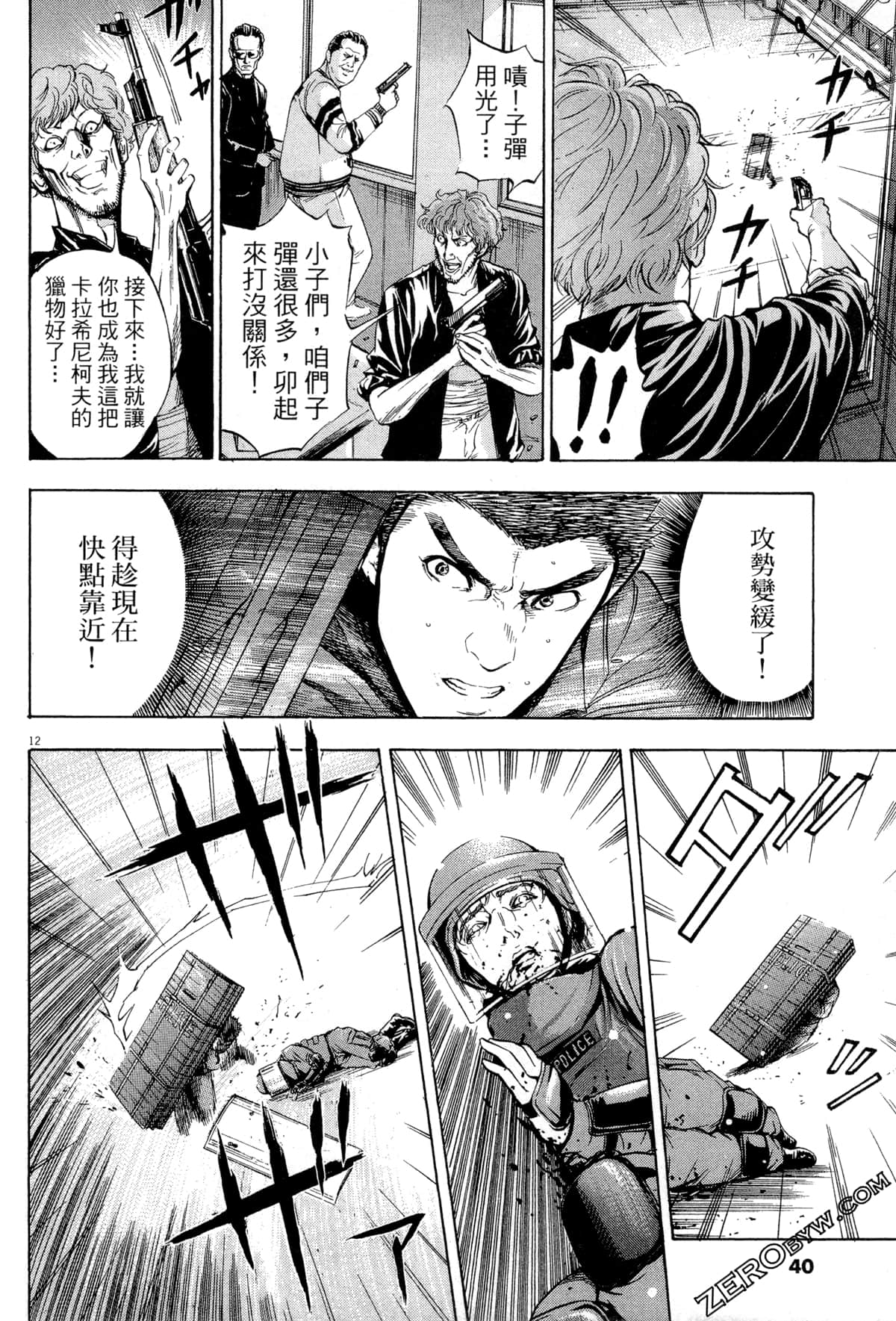 Page 41