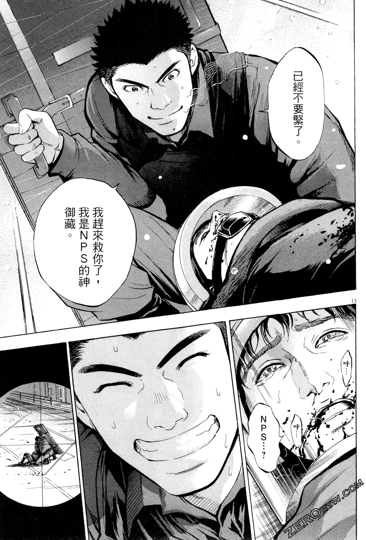 Page 42