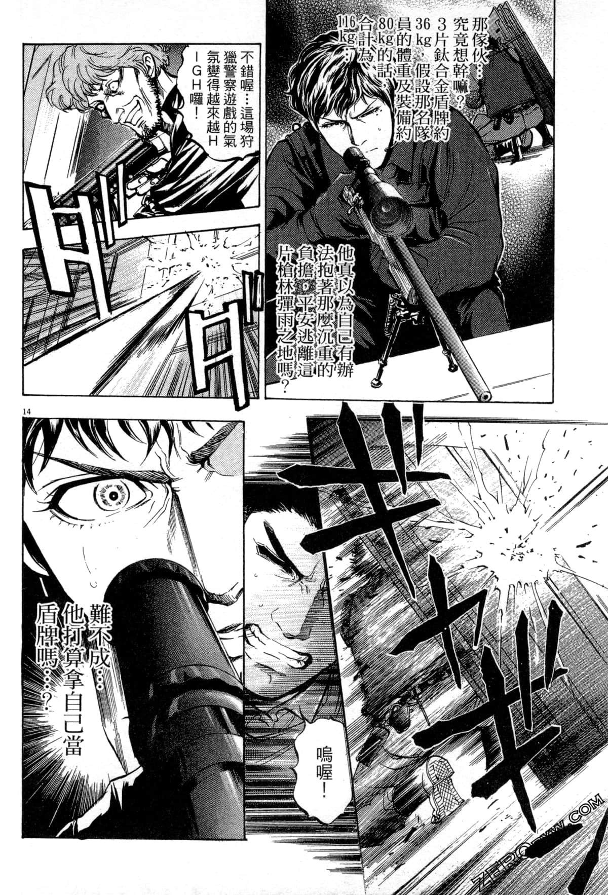 Page 43