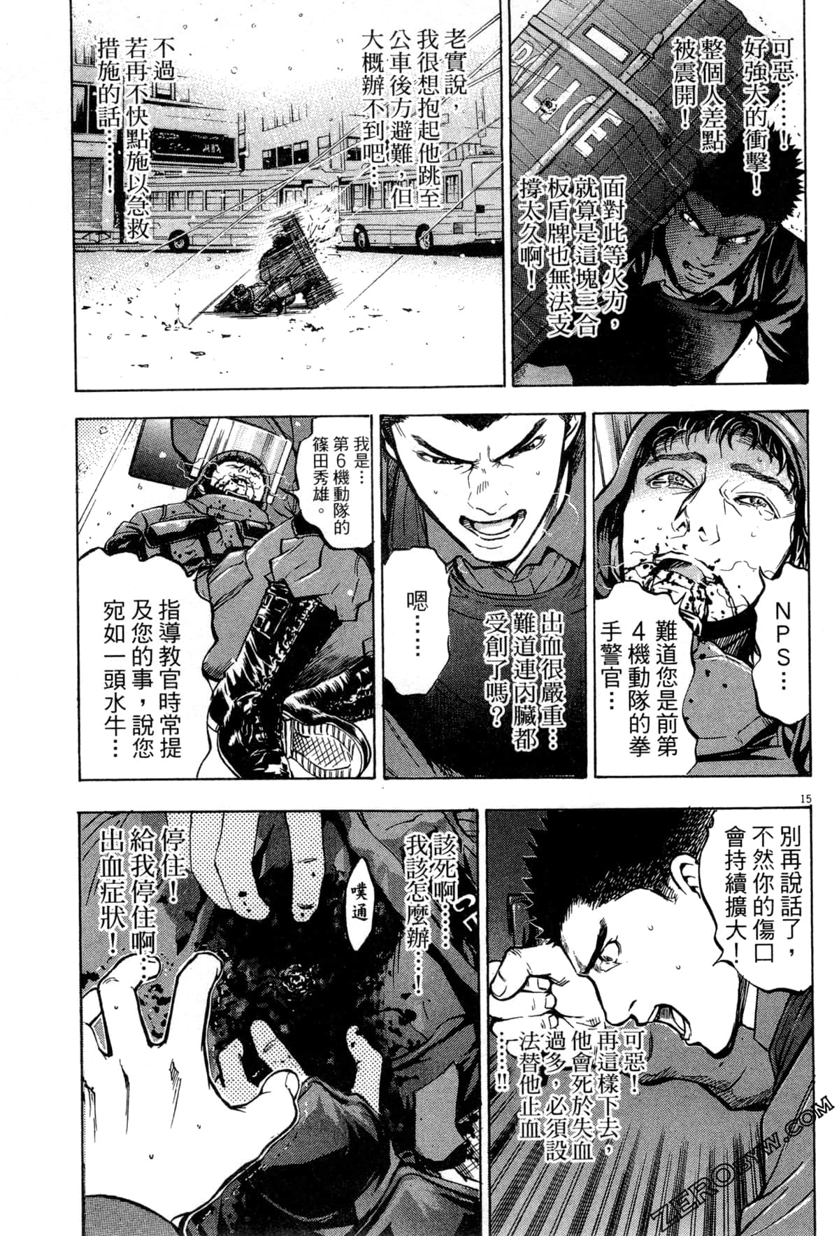 Page 44