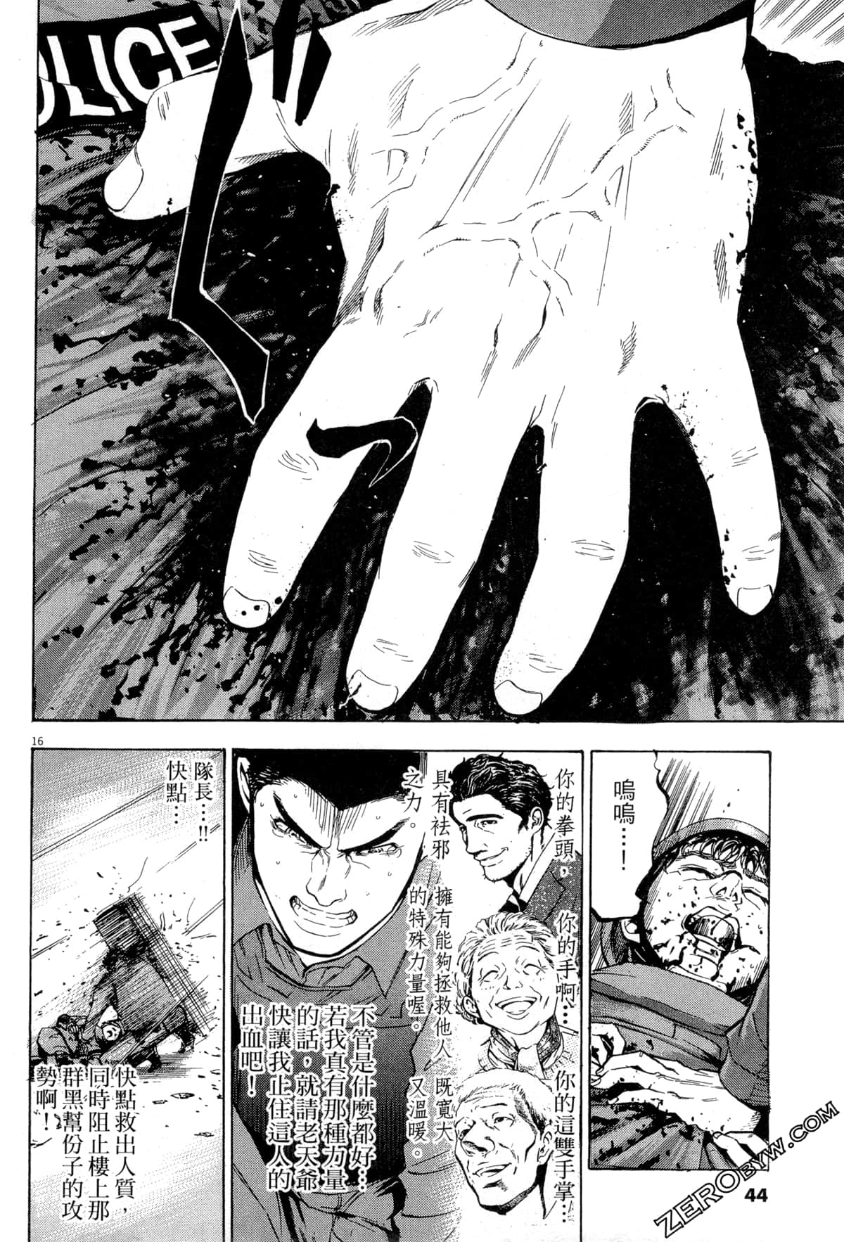 Page 45