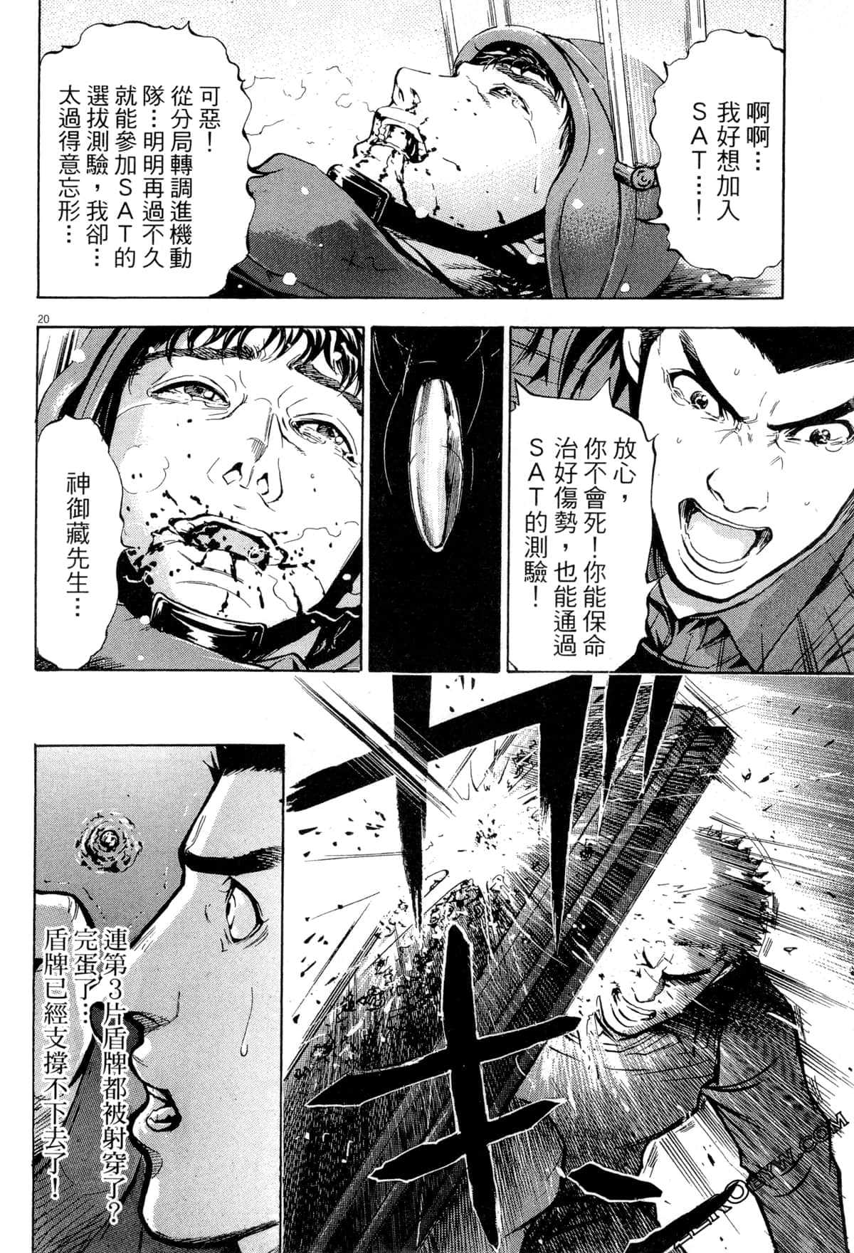 Page 49
