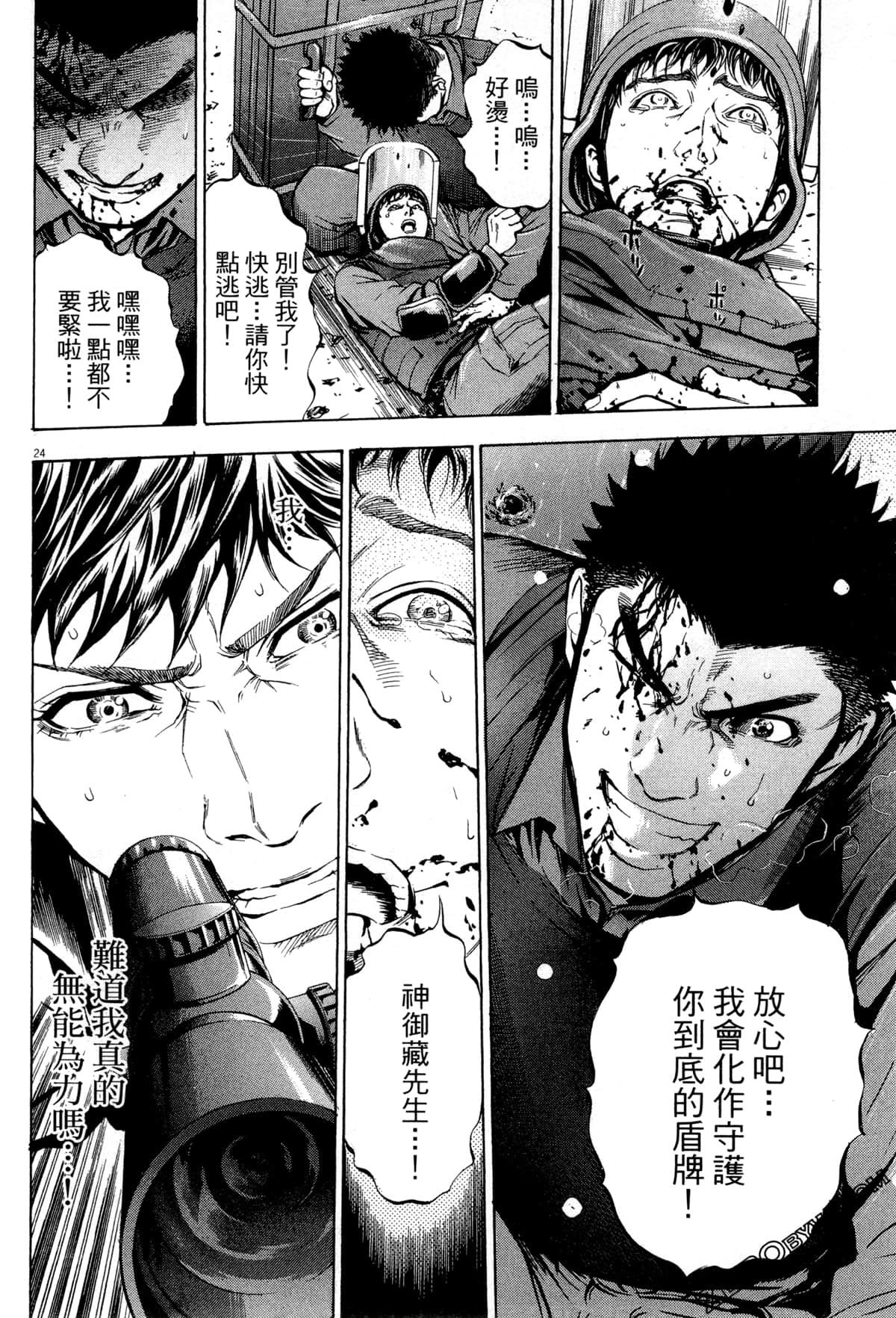 Page 53