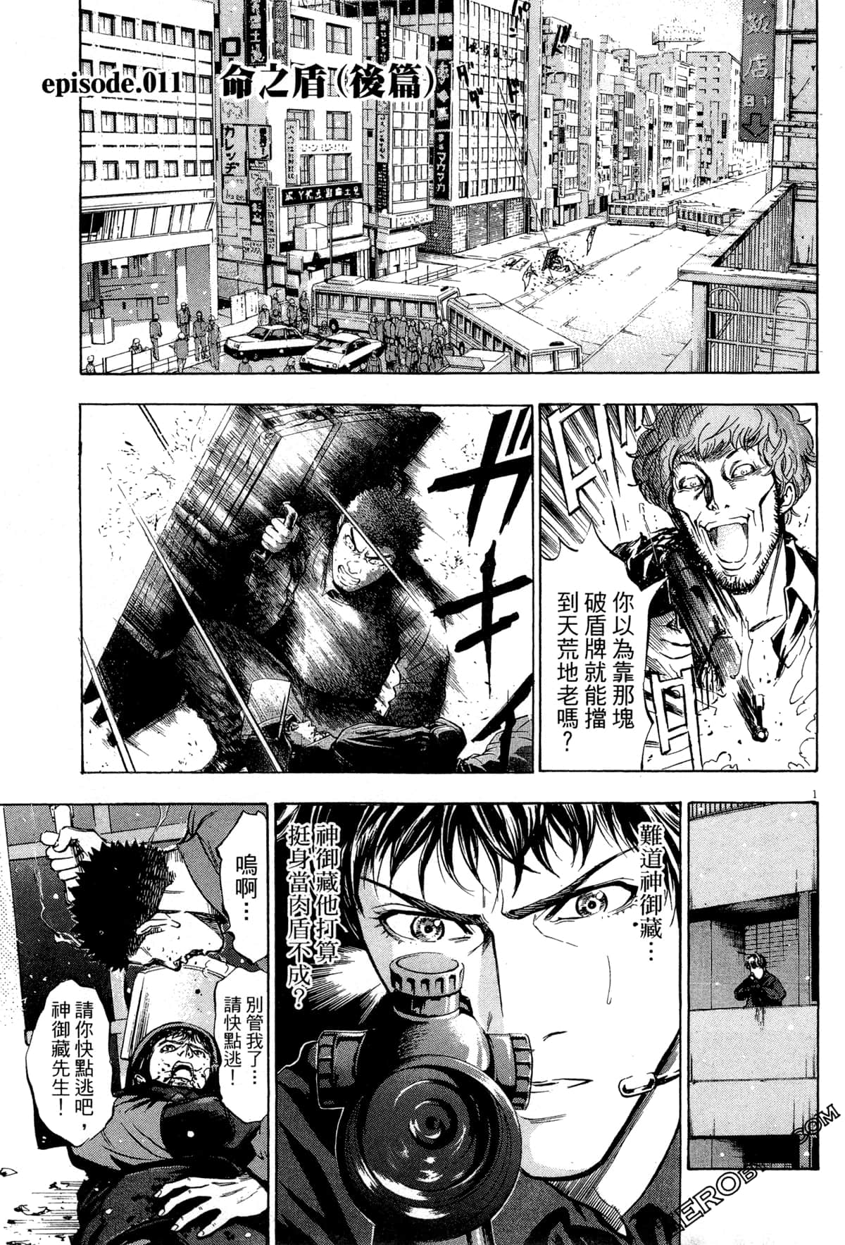 Page 54