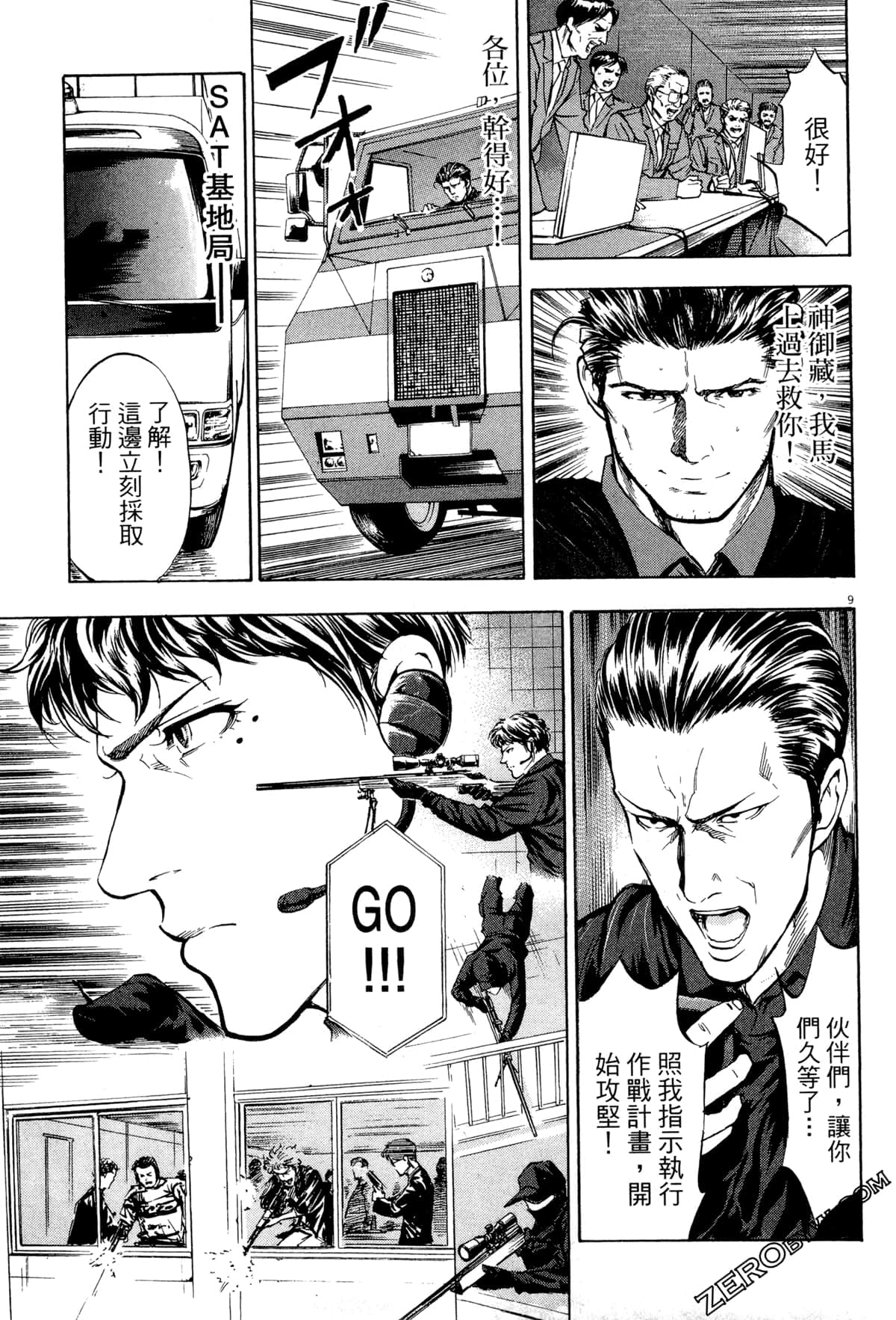 Page 62