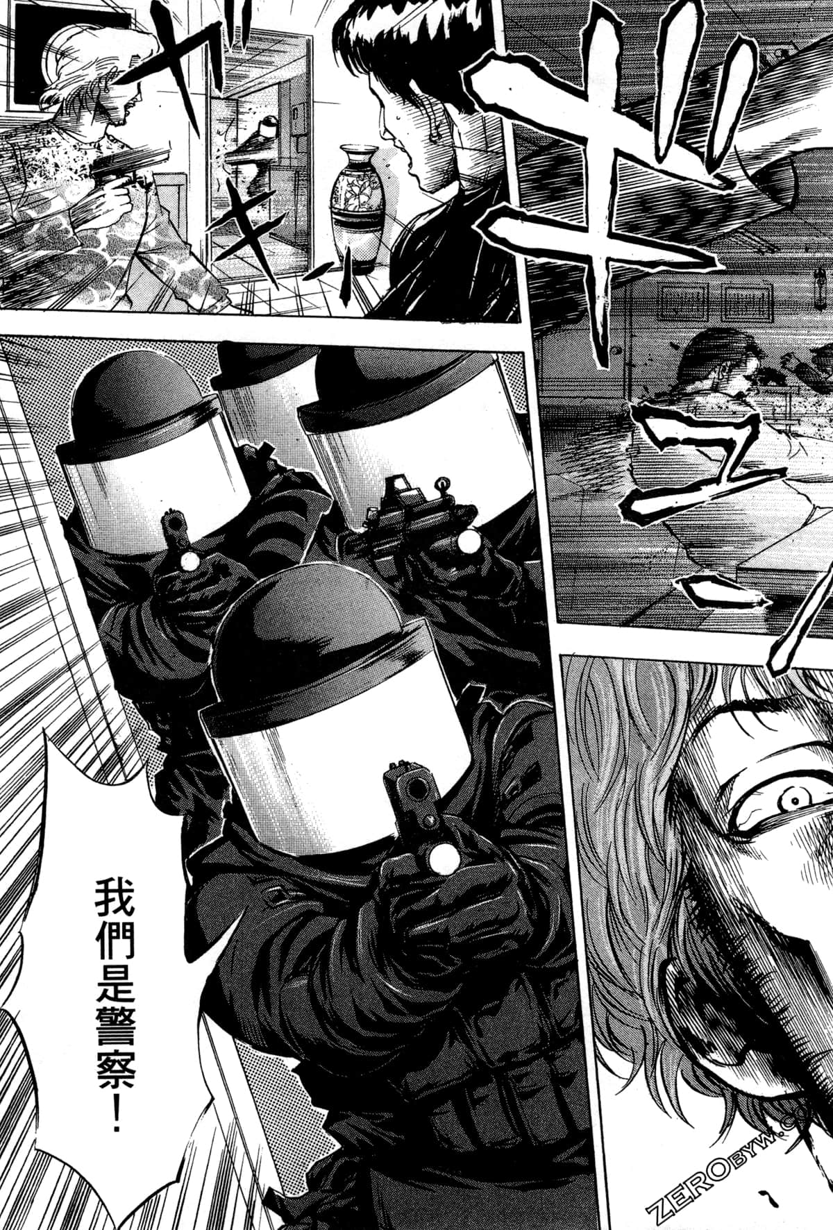 Page 64