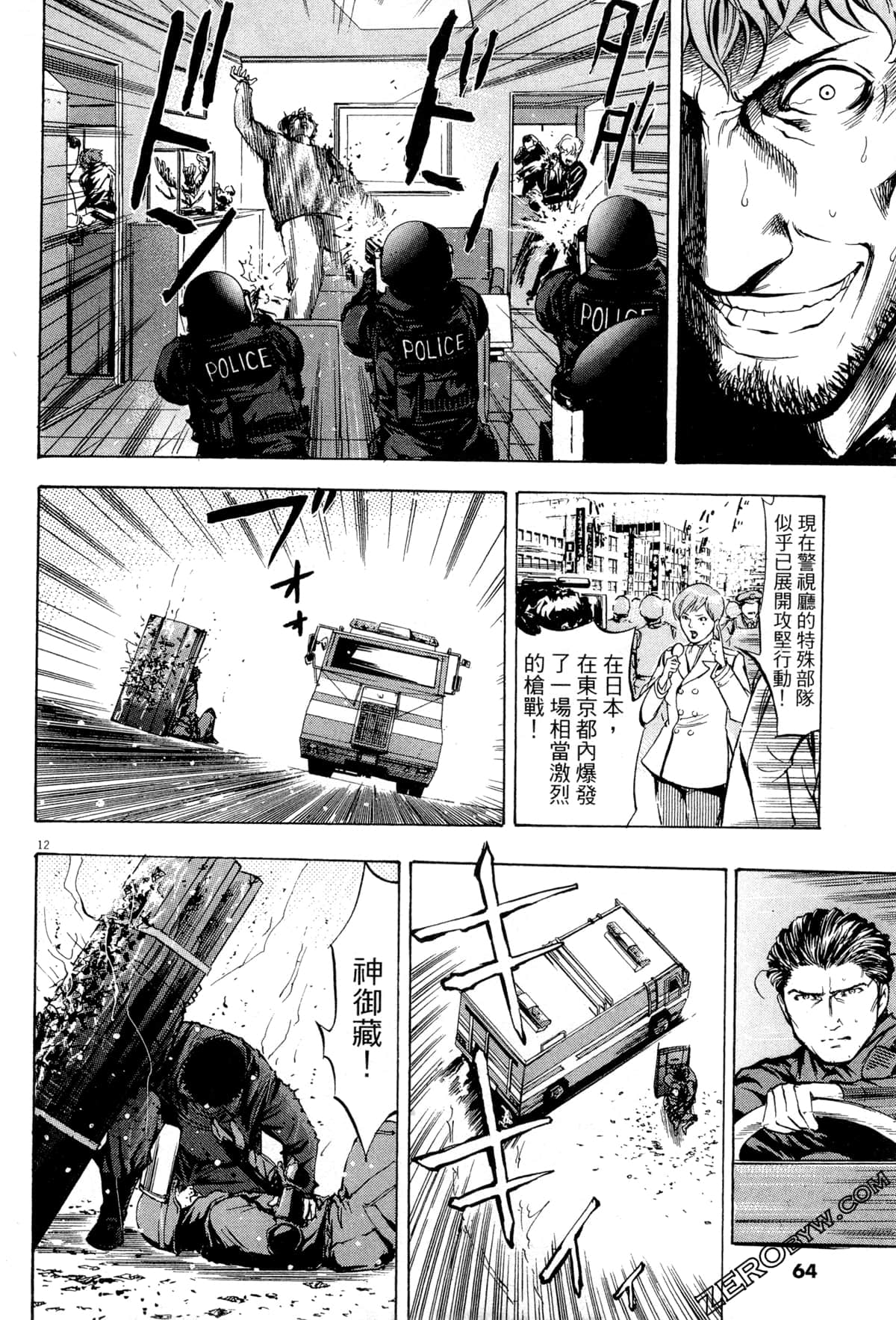 Page 65