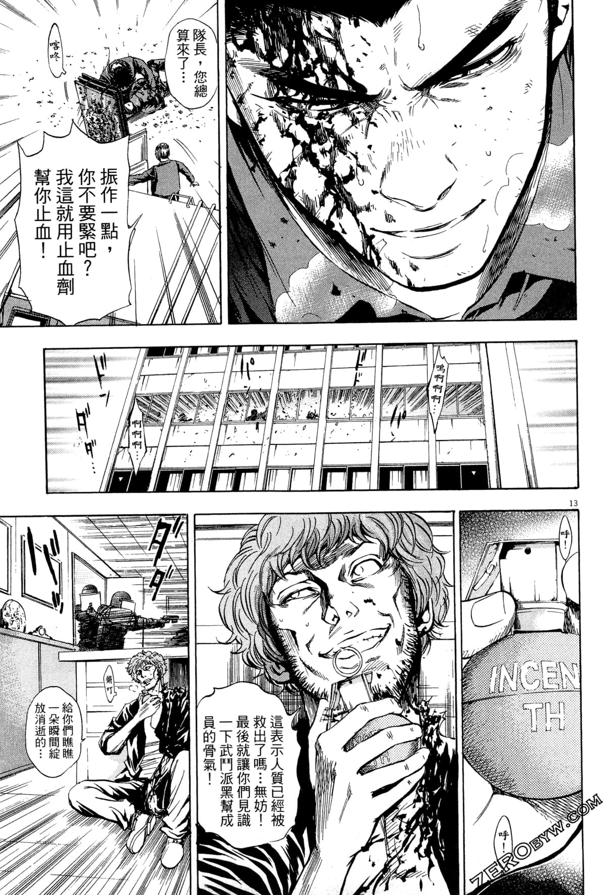 Page 66