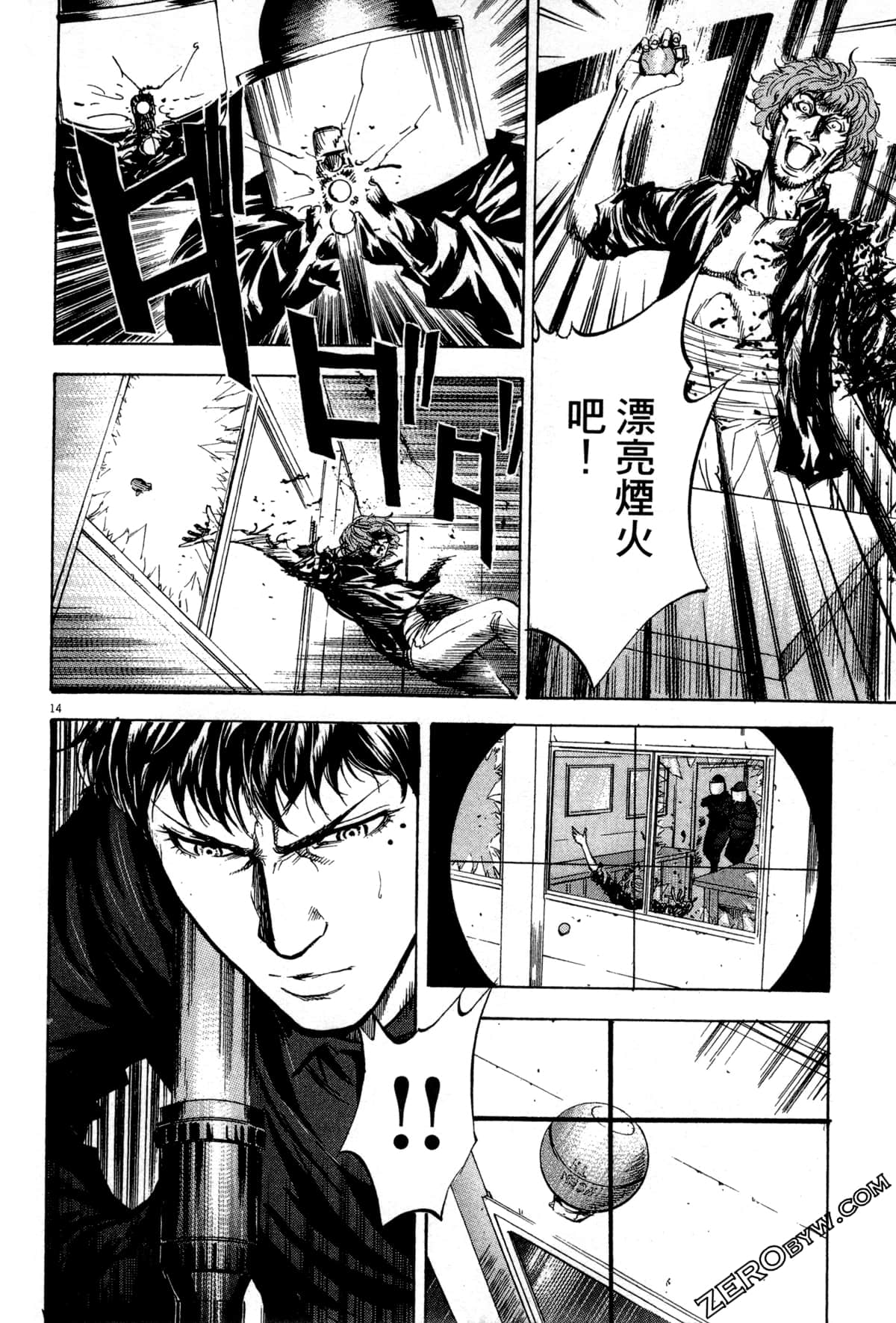 Page 67