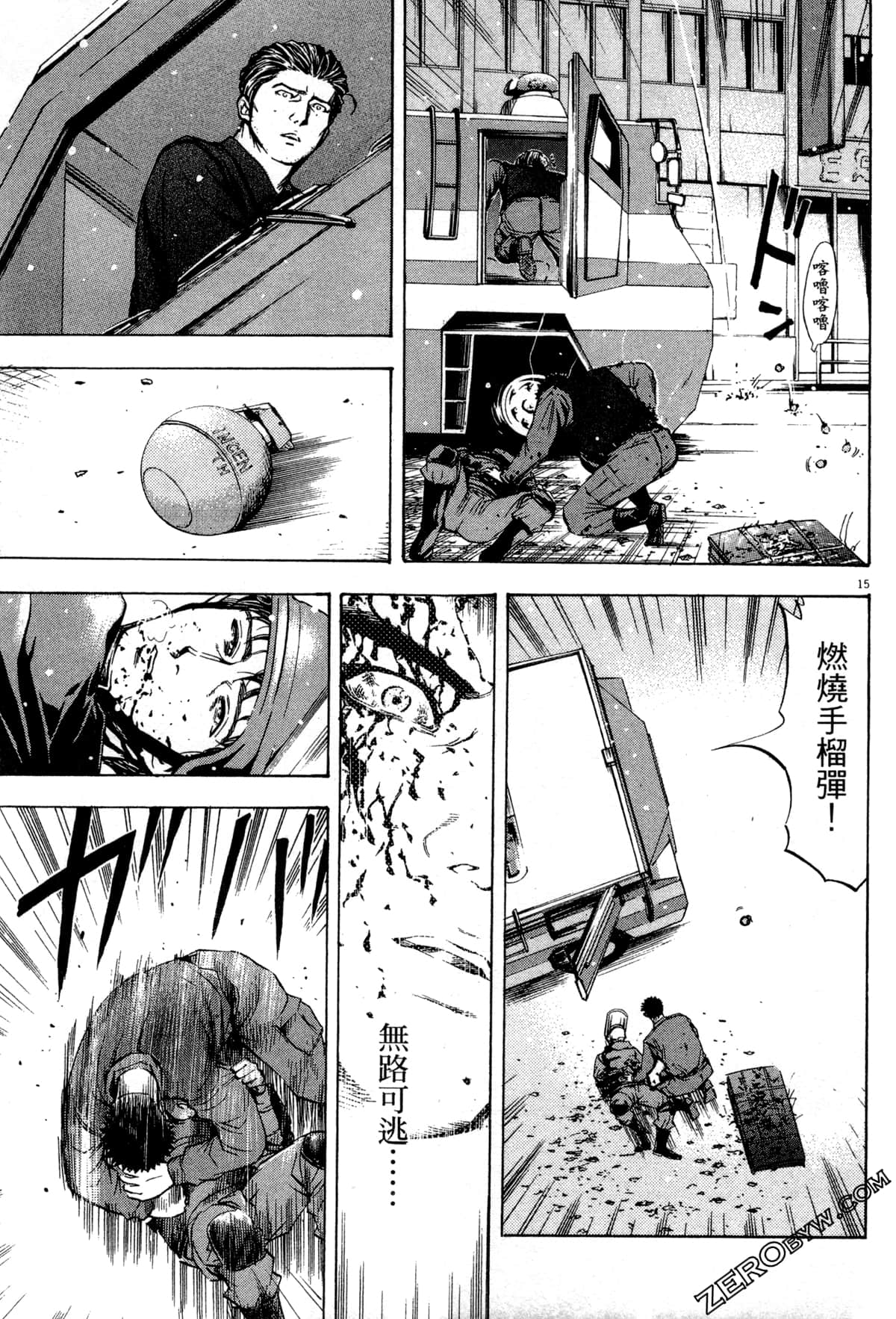 Page 68