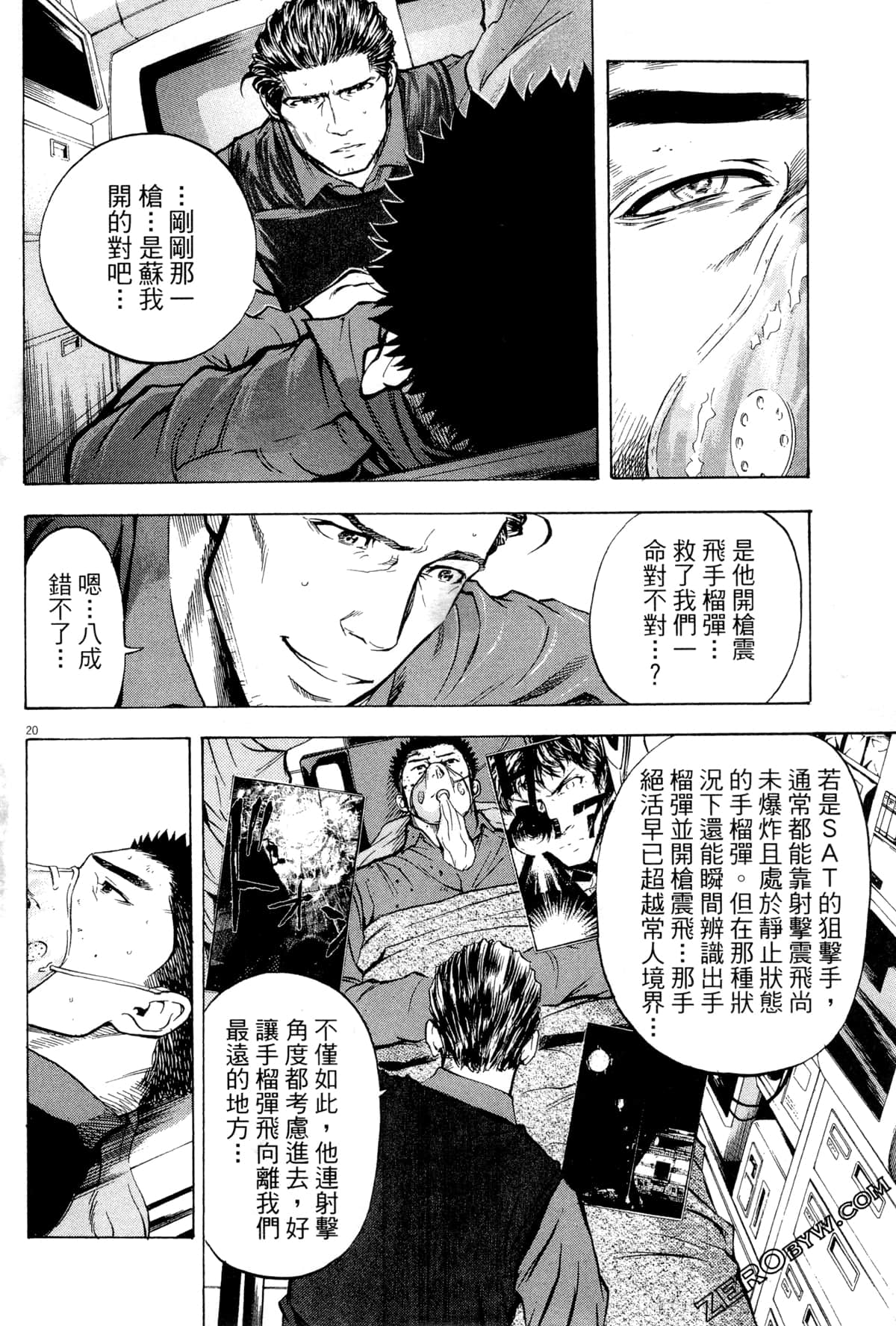 Page 73