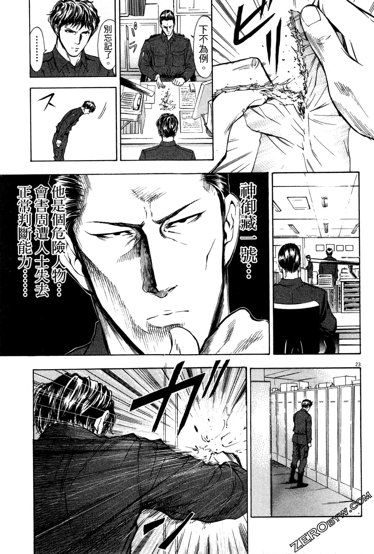 Page 76