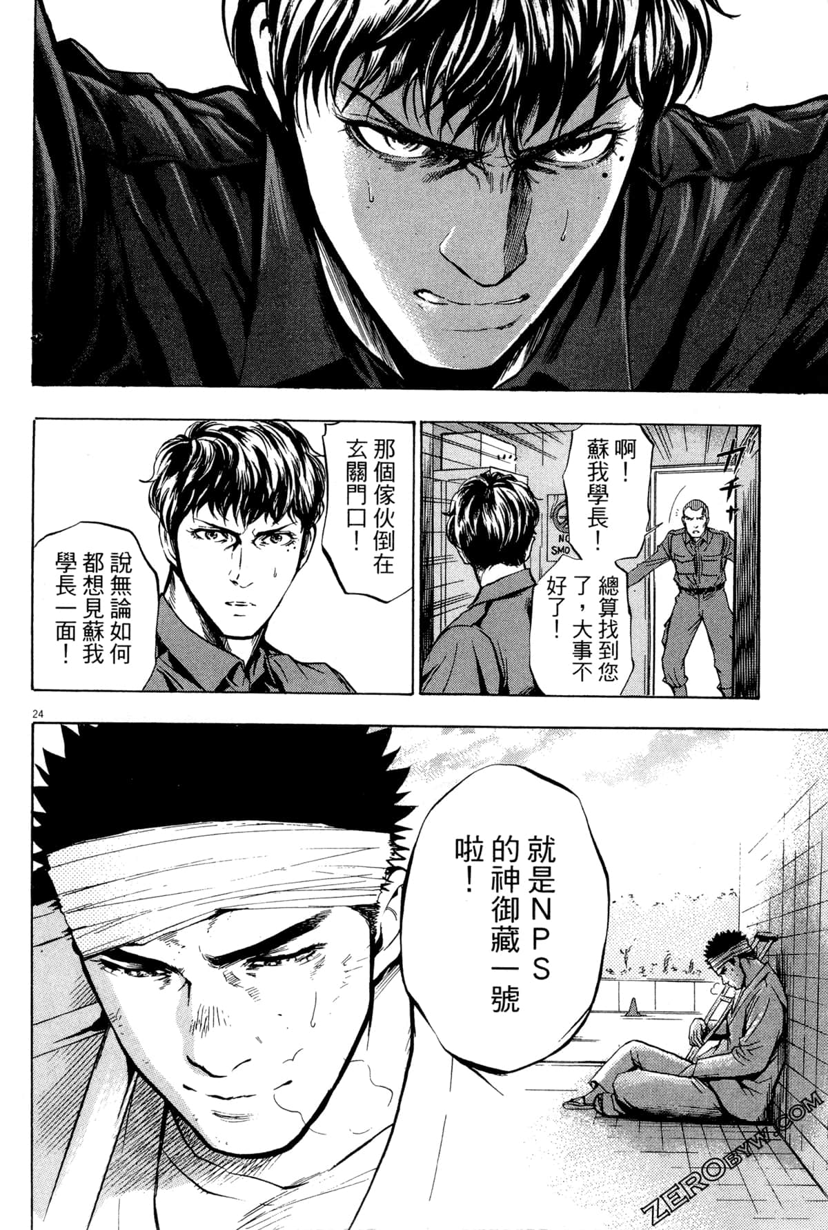Page 77