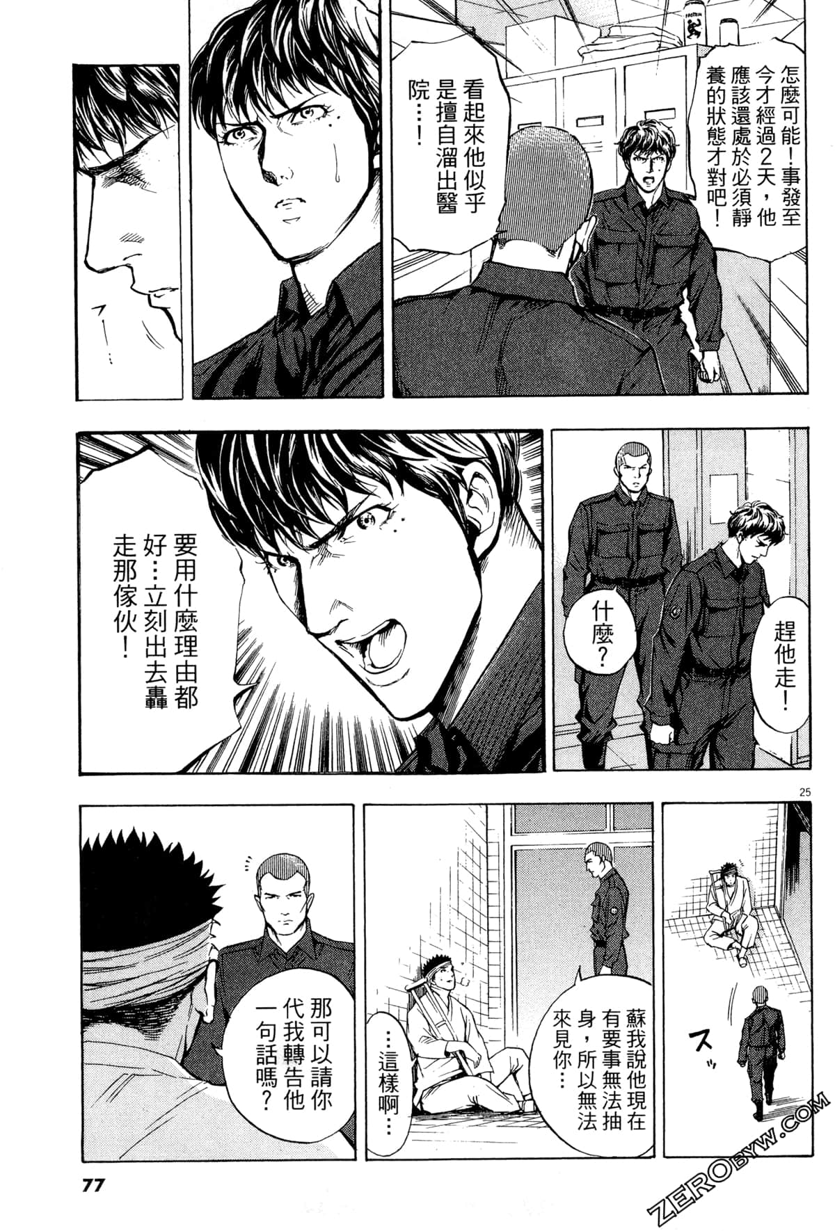 Page 78