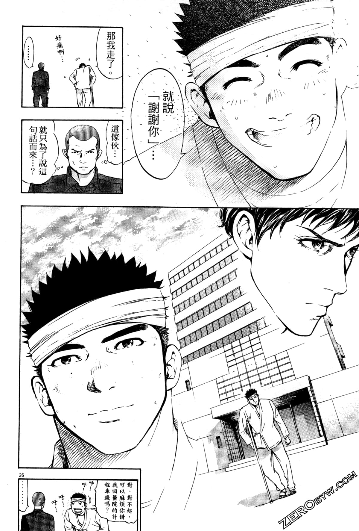 Page 79