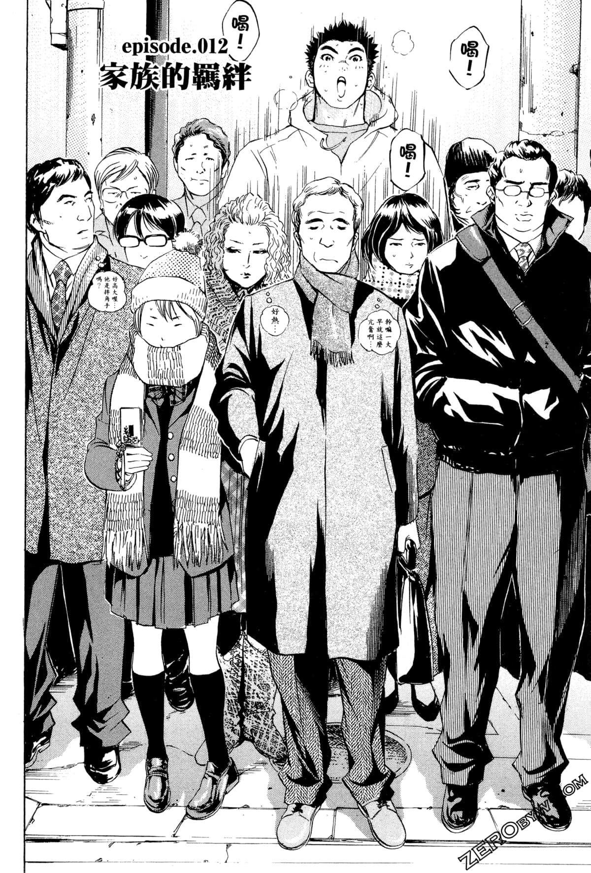 Page 81