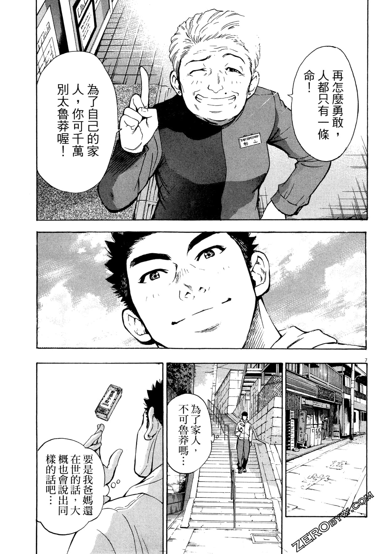 Page 86