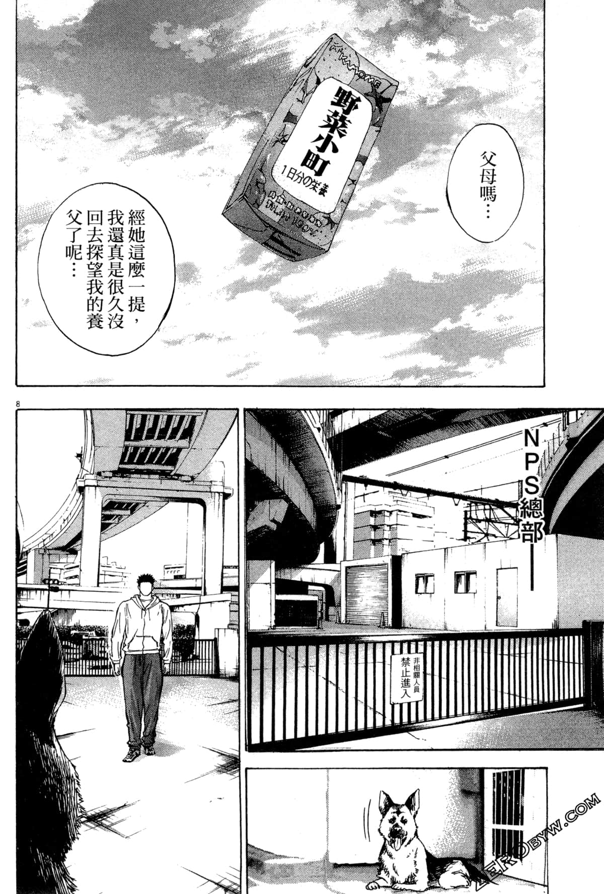 Page 87
