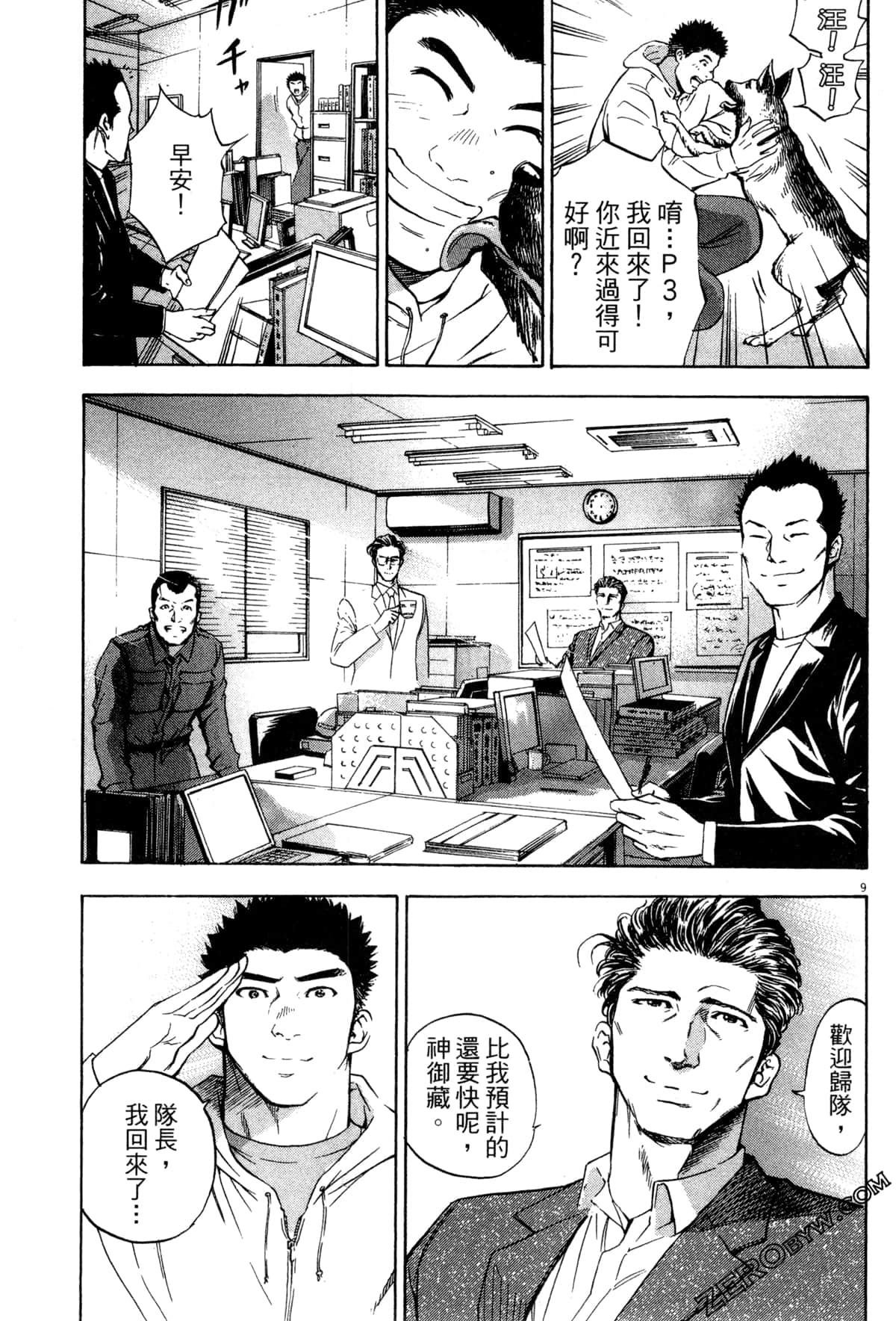 Page 88